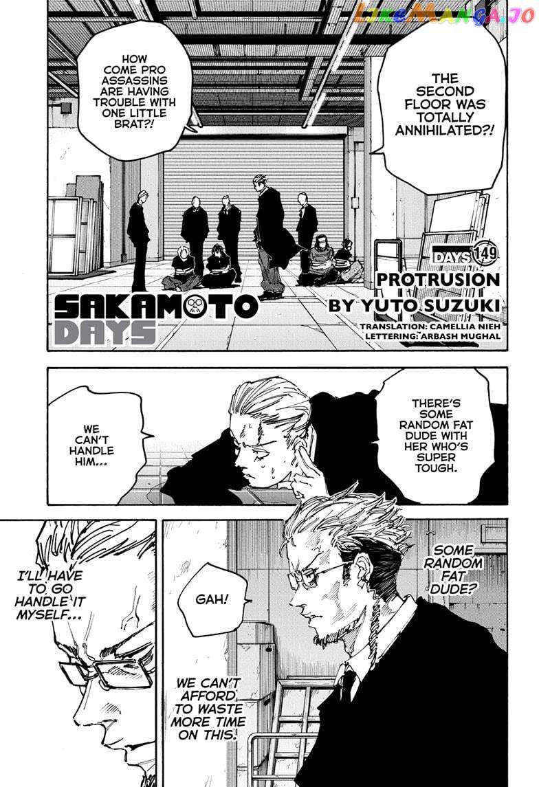 Read Sakamoto Days Manga Online