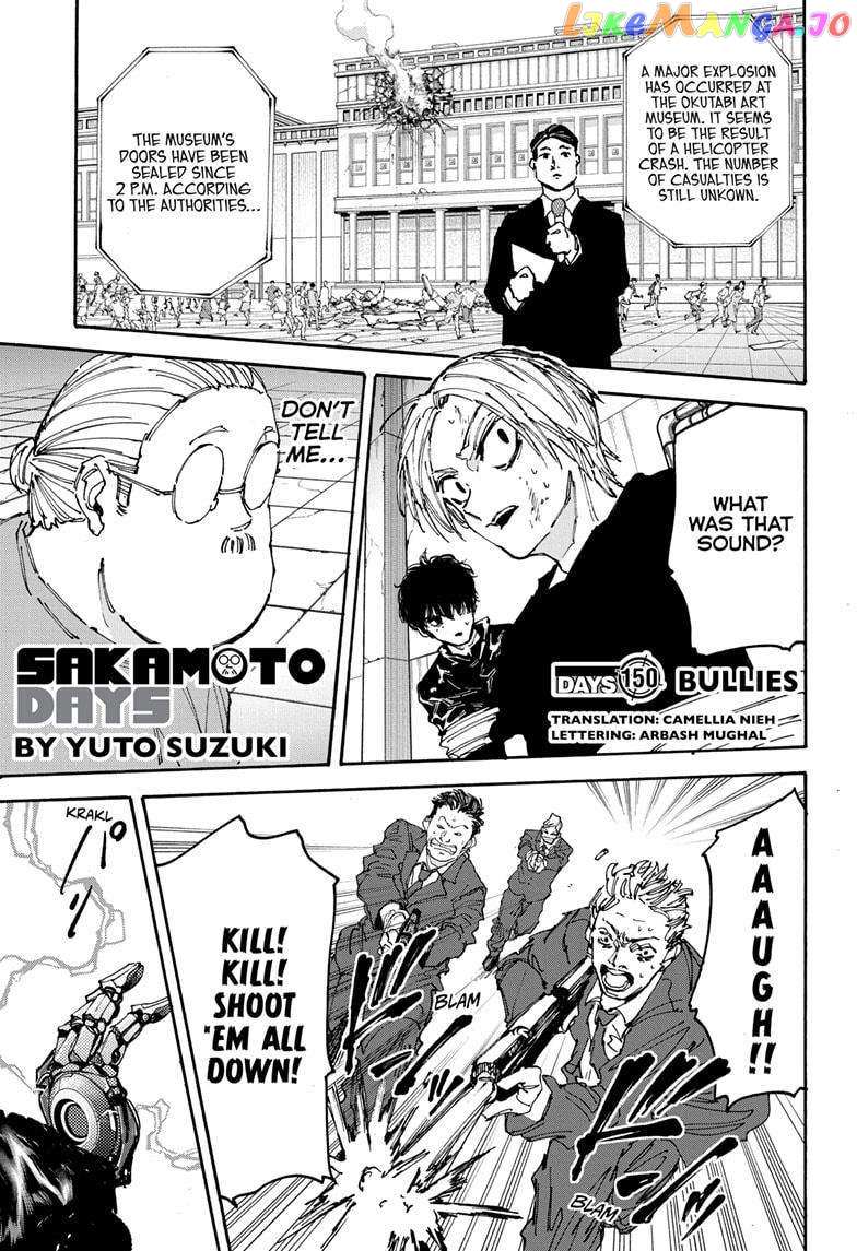 Read Sakamoto Days Manga Online