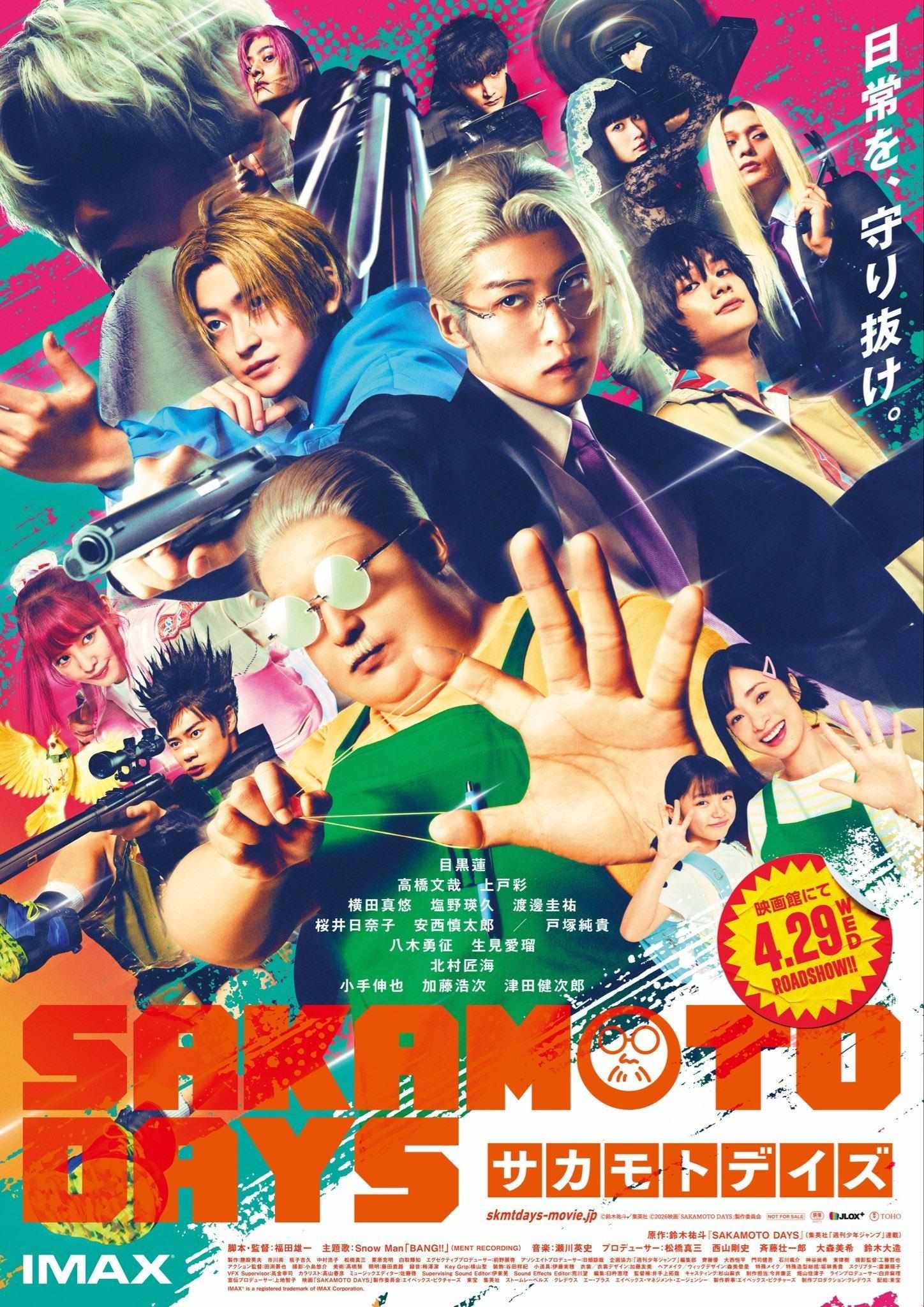 Read Sakamoto Days Manga Online