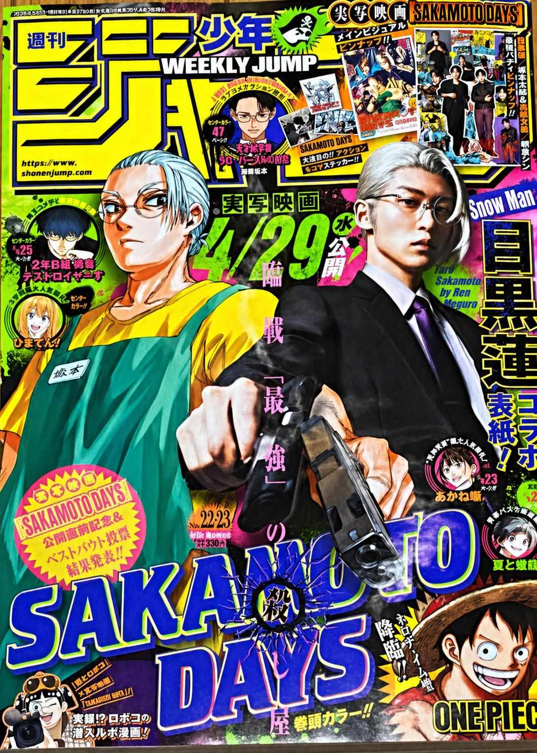 Read Sakamoto Days Manga Online