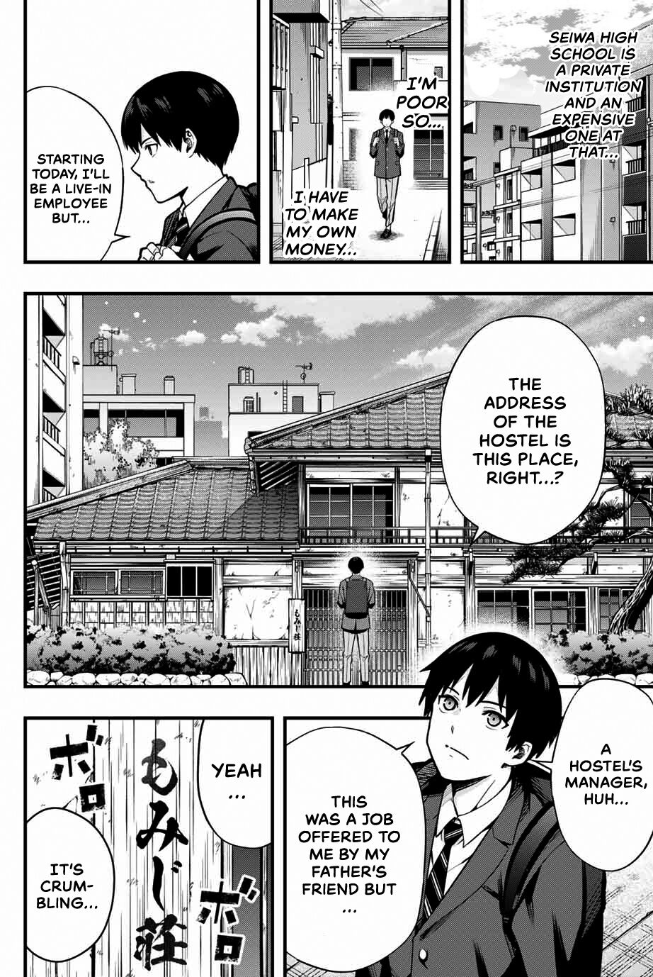 Read Sawaranaide Kotesashi-Kun Manga Online