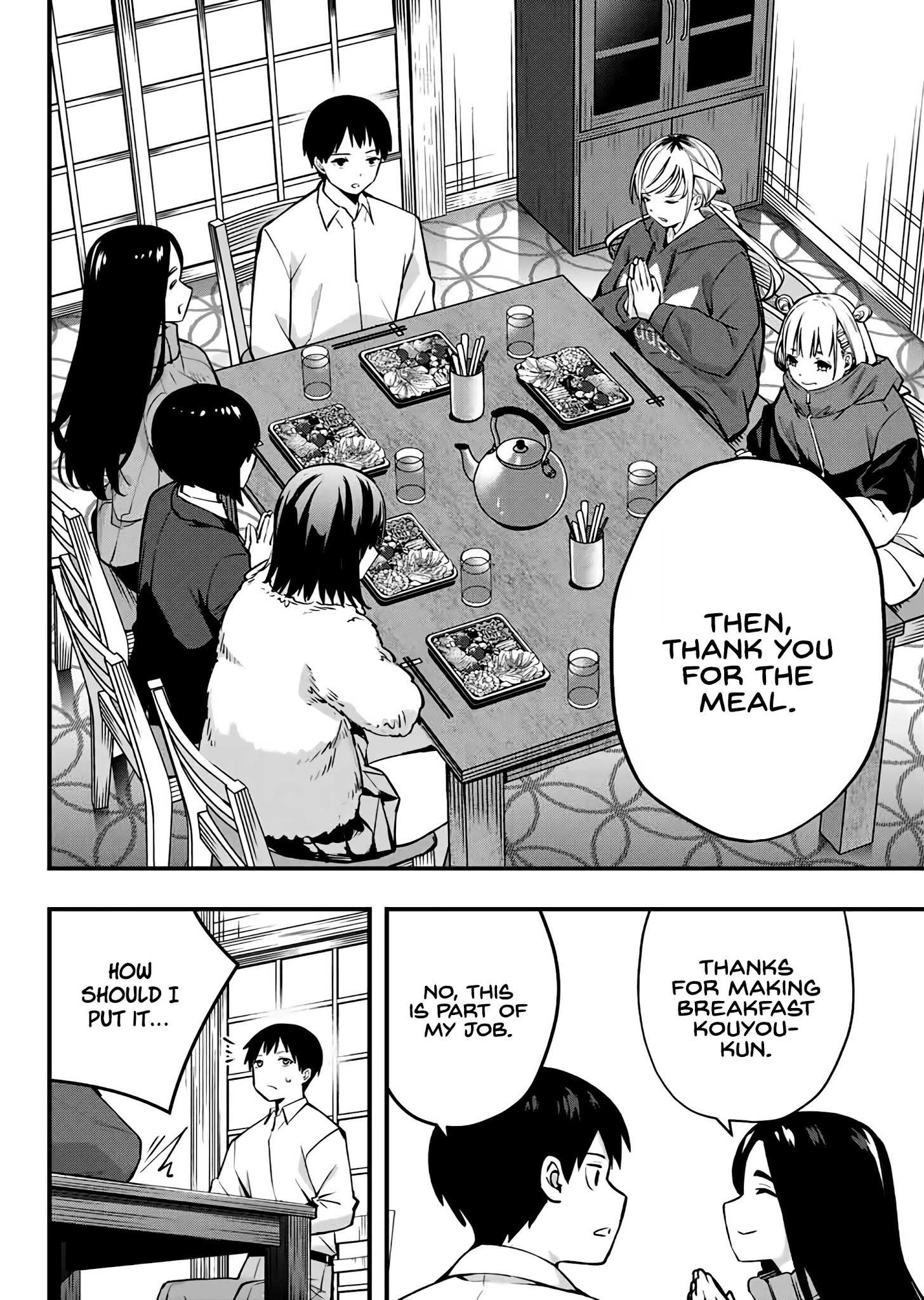 Read Sawaranaide Kotesashi-Kun Manga Online