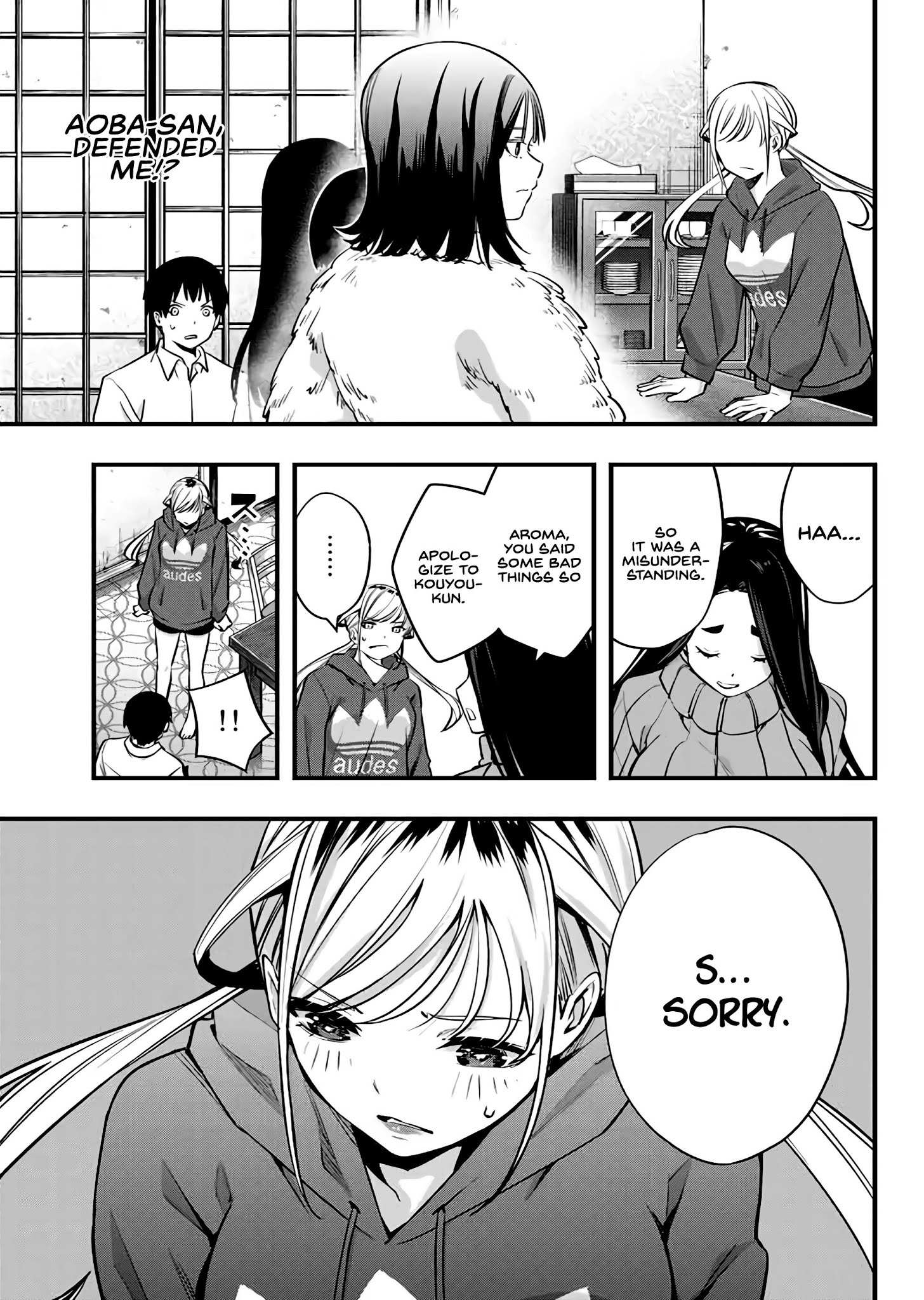 Read Sawaranaide Kotesashi-Kun Manga Online