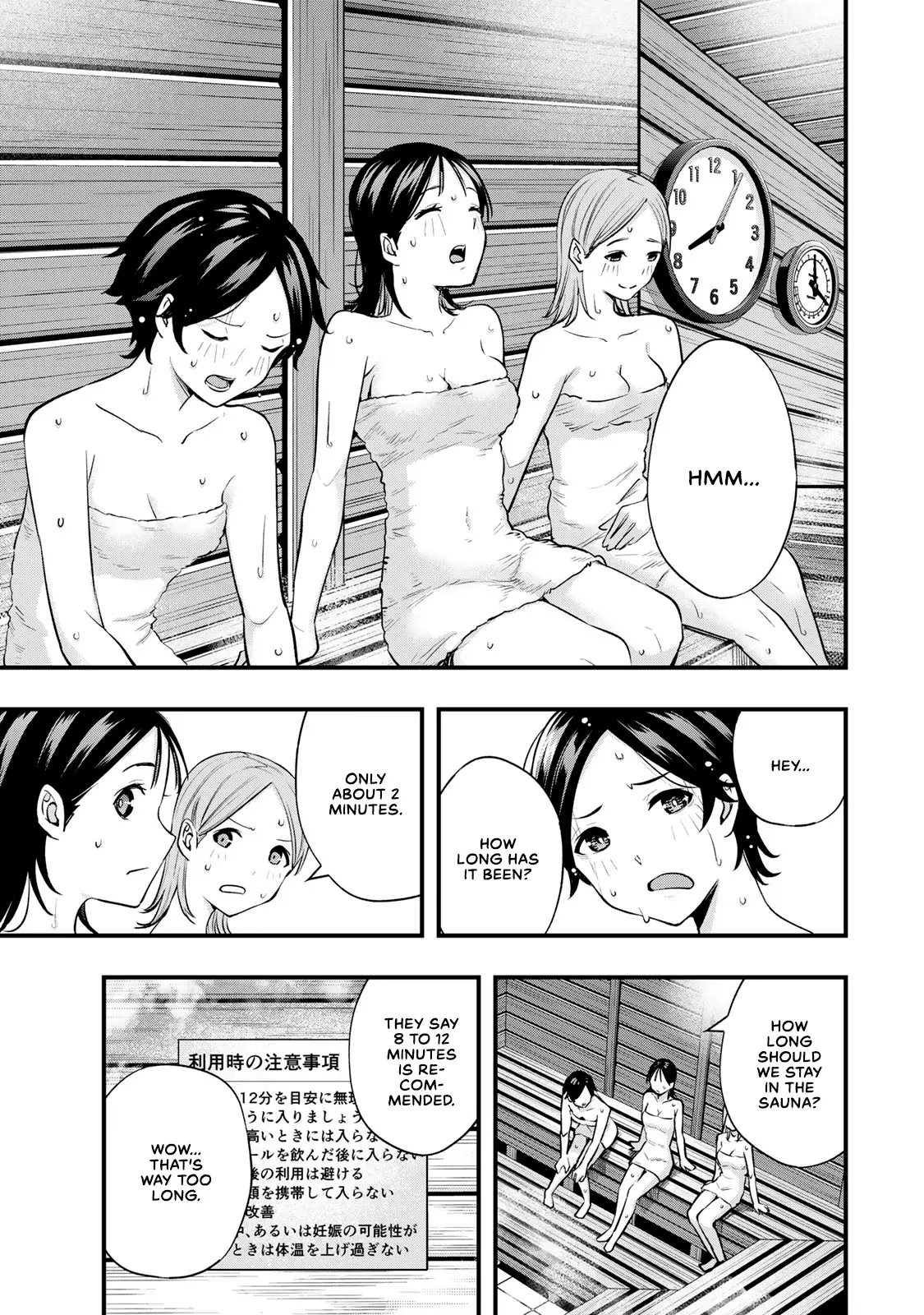 Read Sawaranaide Kotesashi-Kun Manga Online