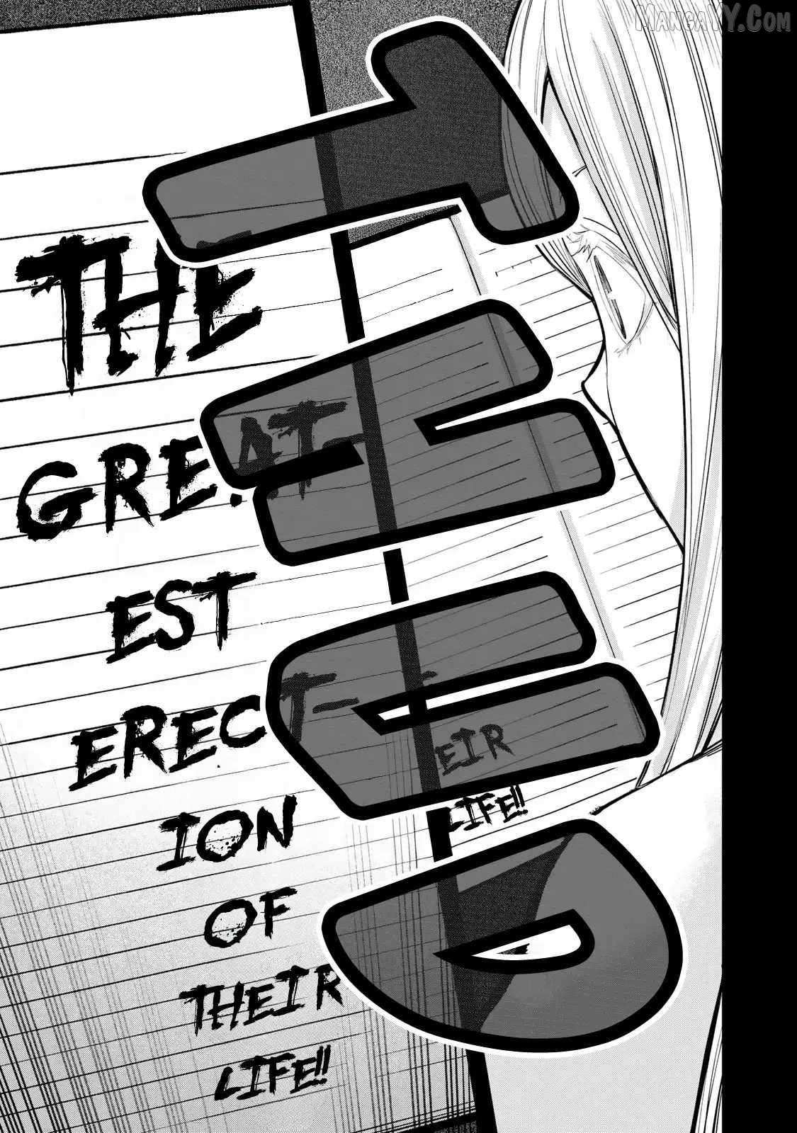 Read Sawaranaide Kotesashi-Kun Manga Online