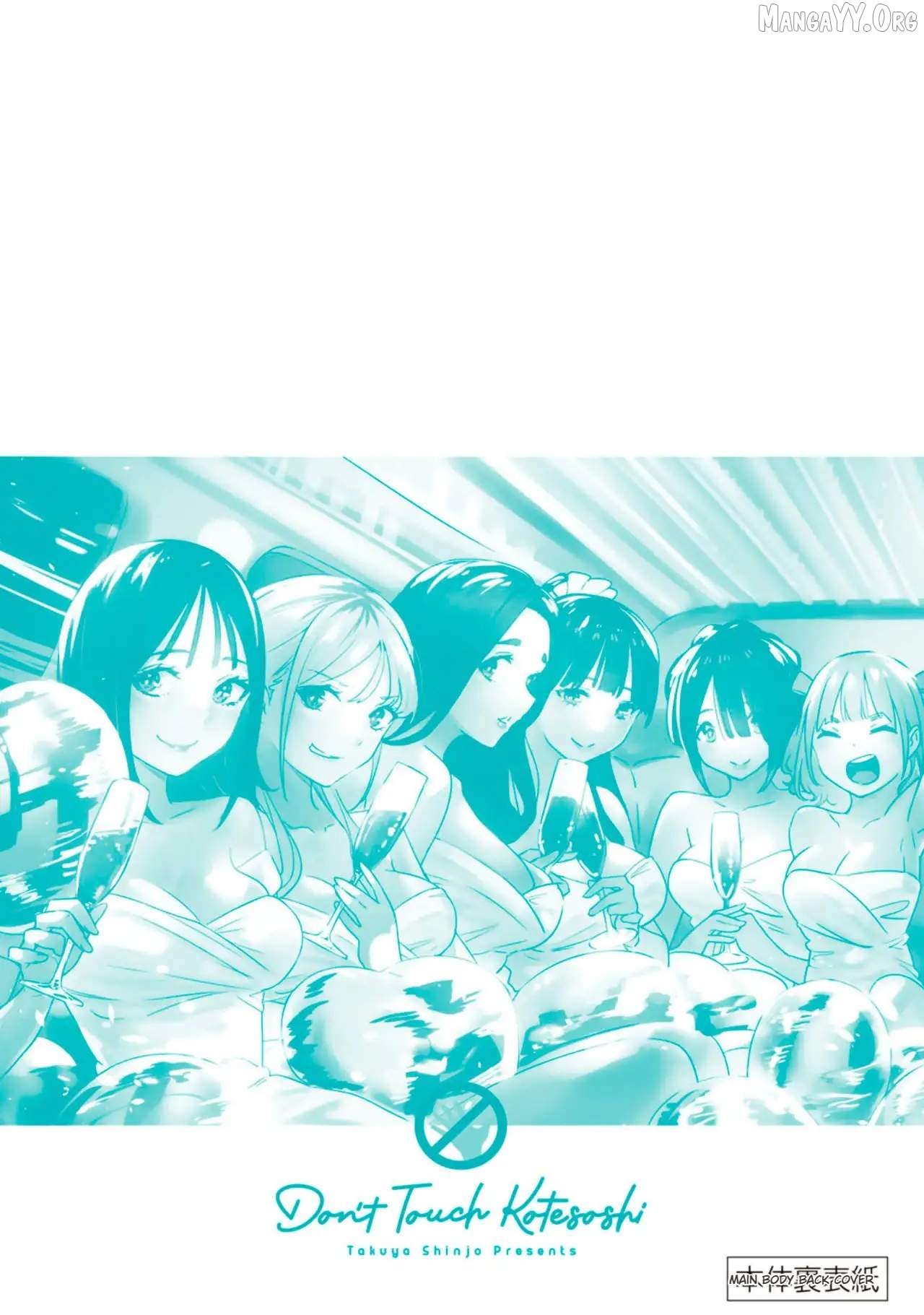 Read Sawaranaide Kotesashi-Kun Manga Online