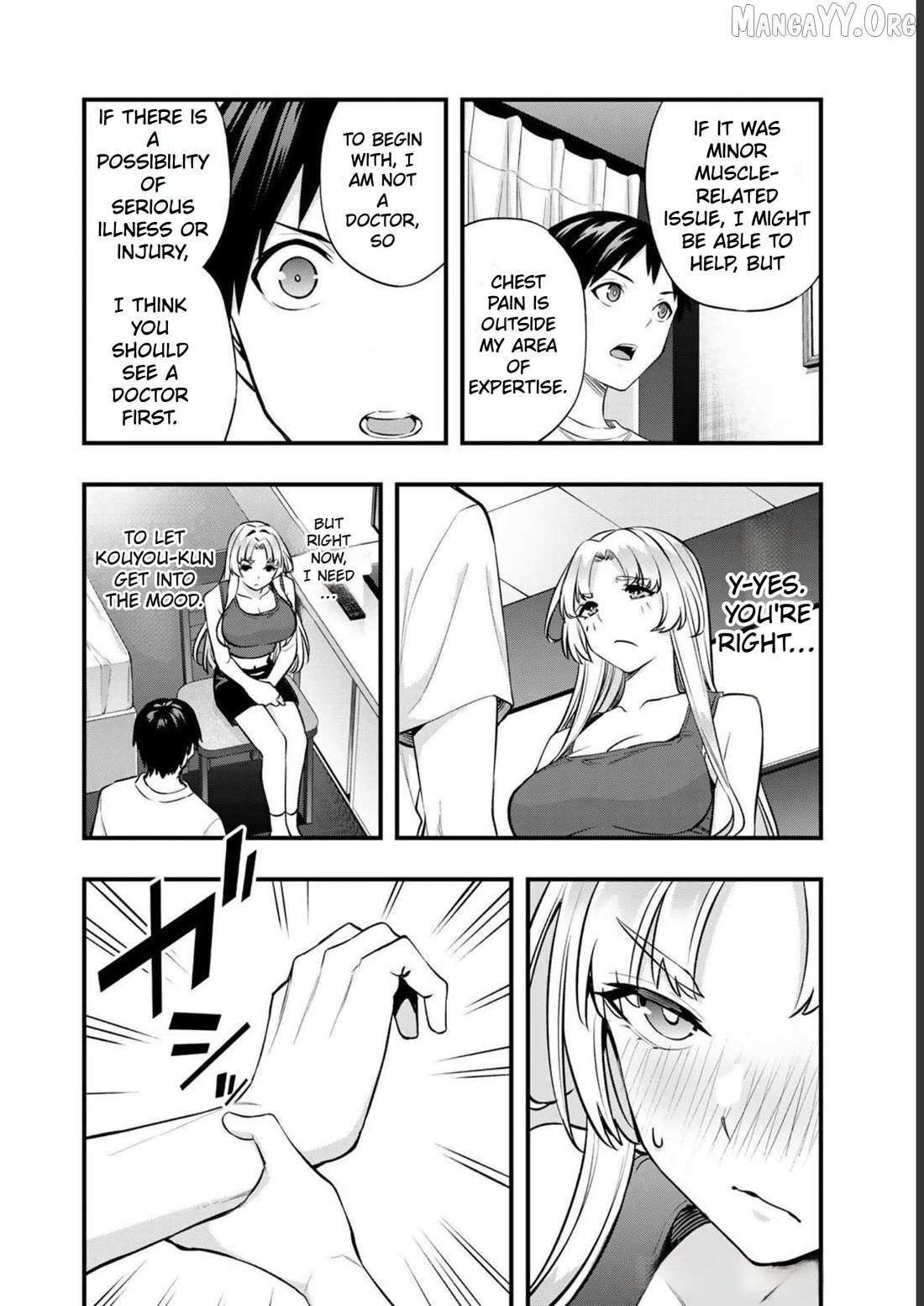 Read Sawaranaide Kotesashi-Kun Manga Online