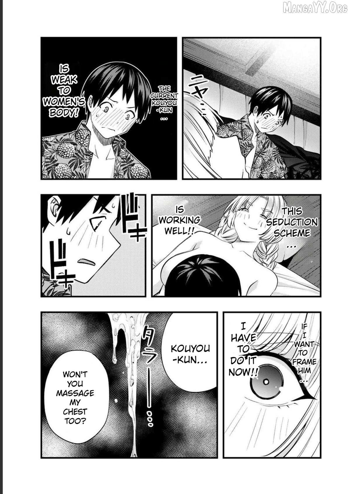 Read Sawaranaide Kotesashi-Kun Manga Online