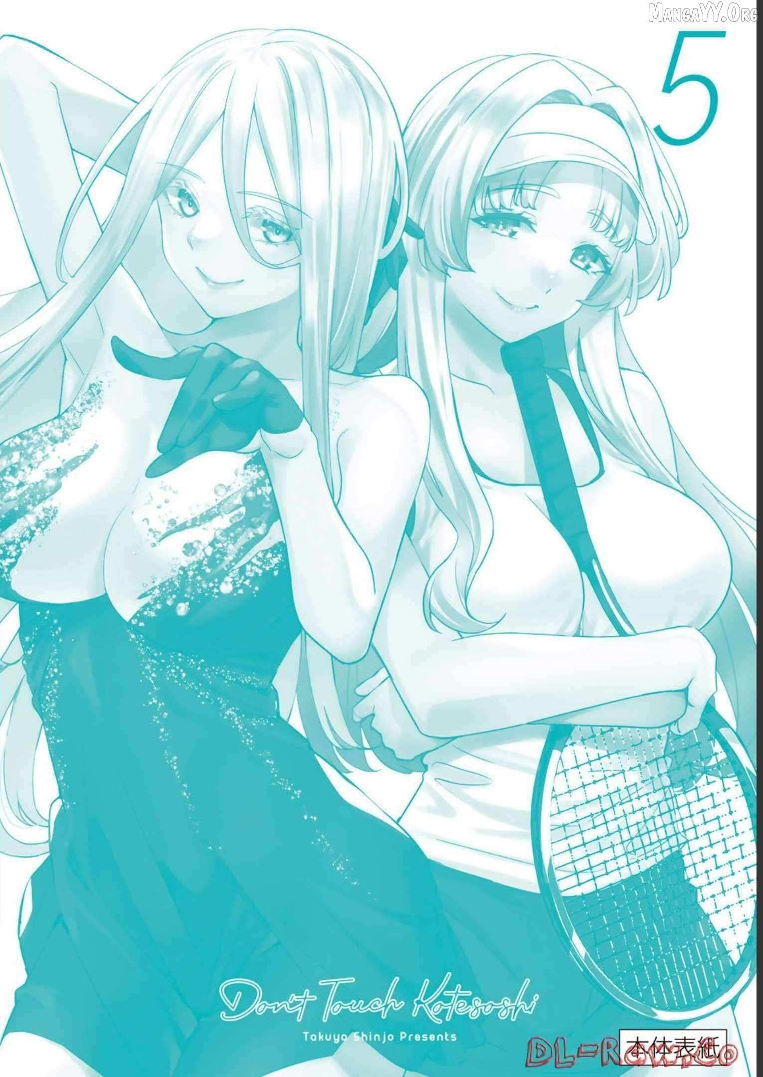 Read Sawaranaide Kotesashi-Kun Manga Online