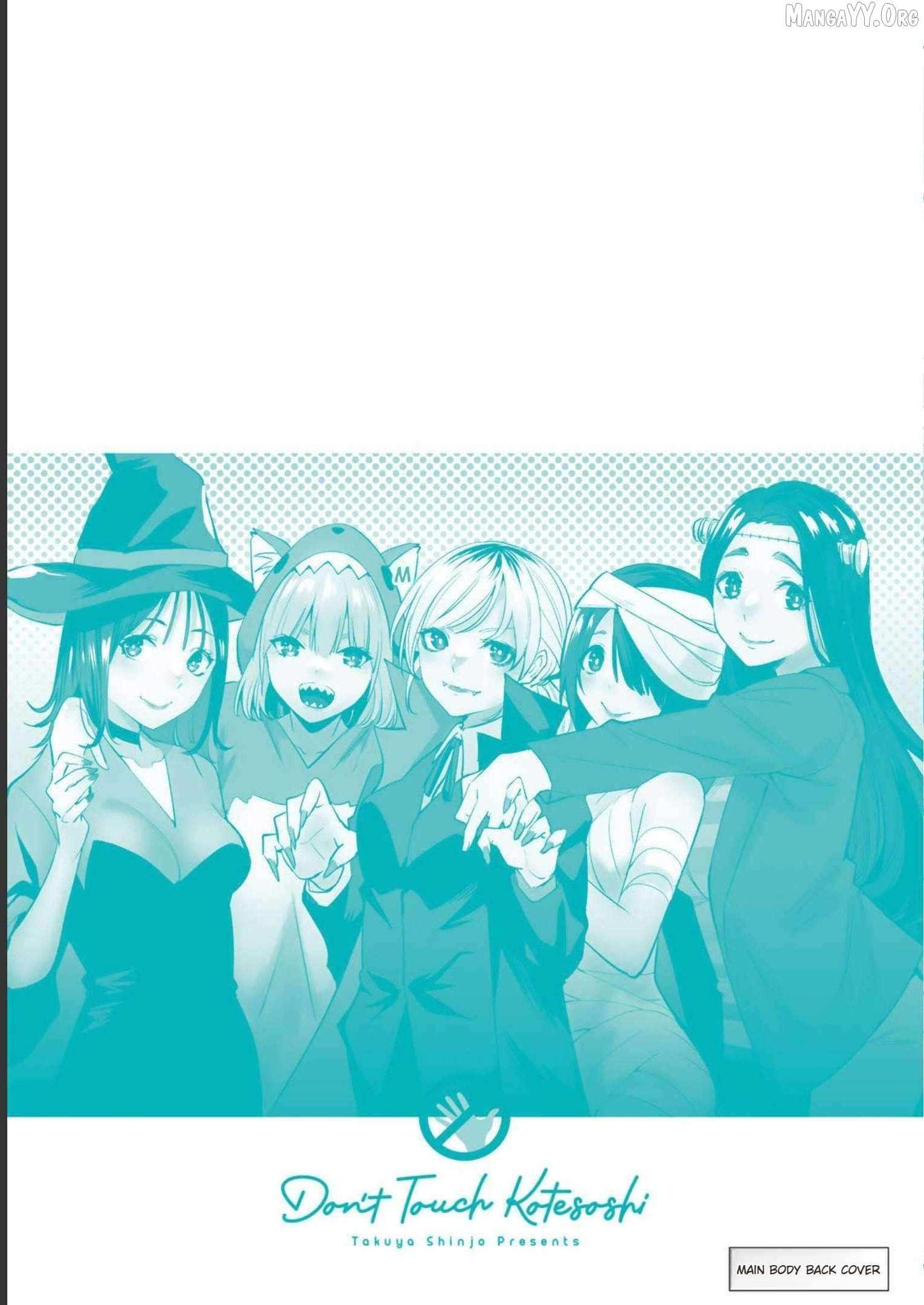 Read Sawaranaide Kotesashi-Kun Manga Online