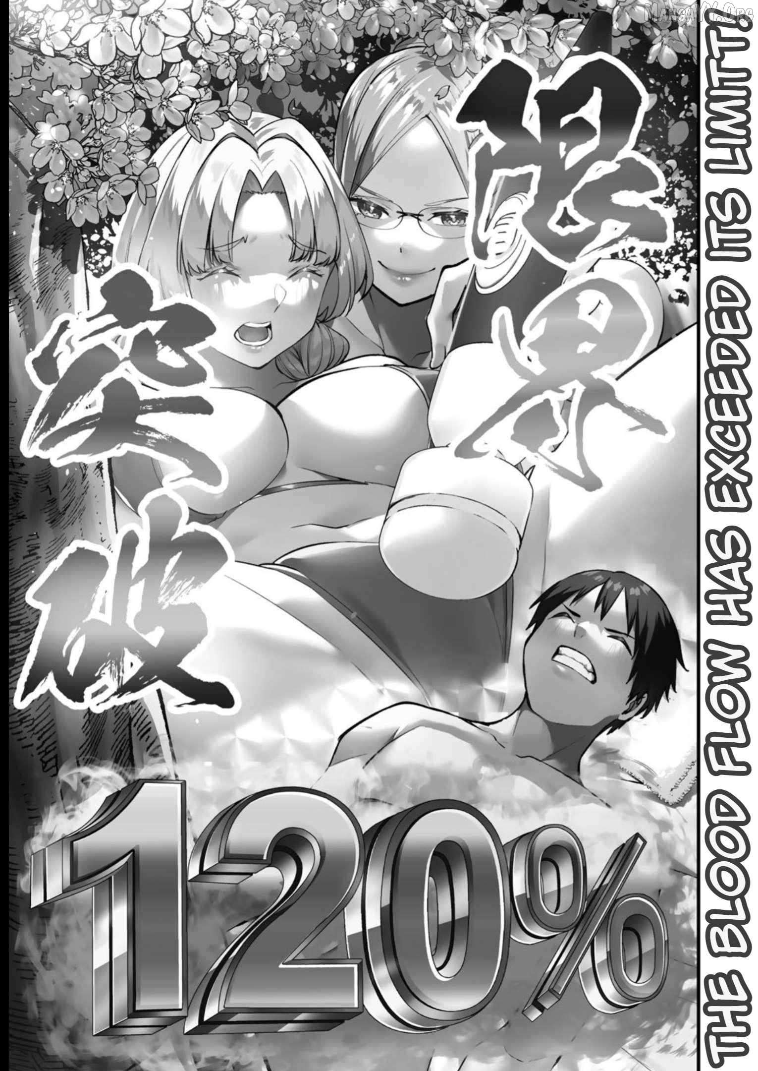 Read Sawaranaide Kotesashi-Kun Manga Online