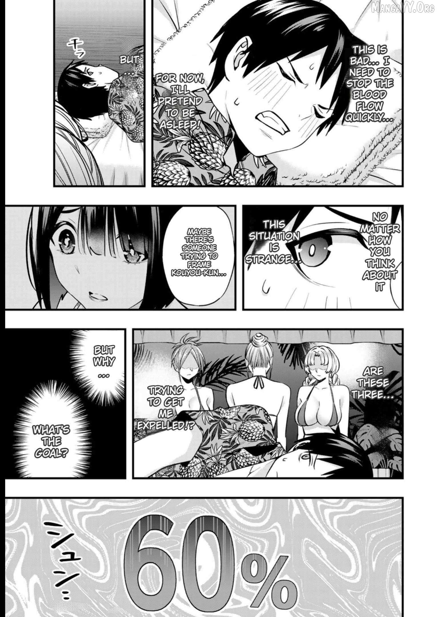 Read Sawaranaide Kotesashi-Kun Manga Online