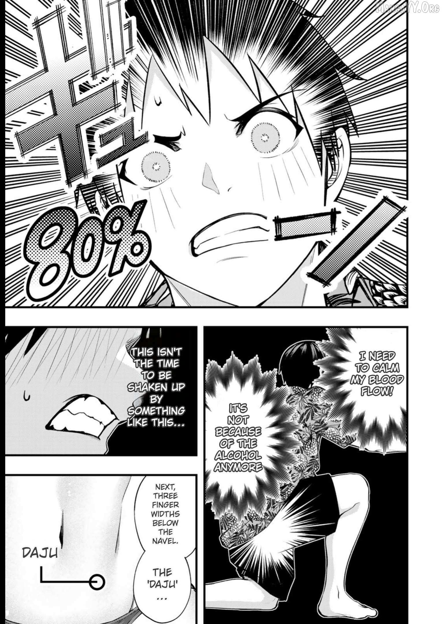 Read Sawaranaide Kotesashi-Kun Manga Online