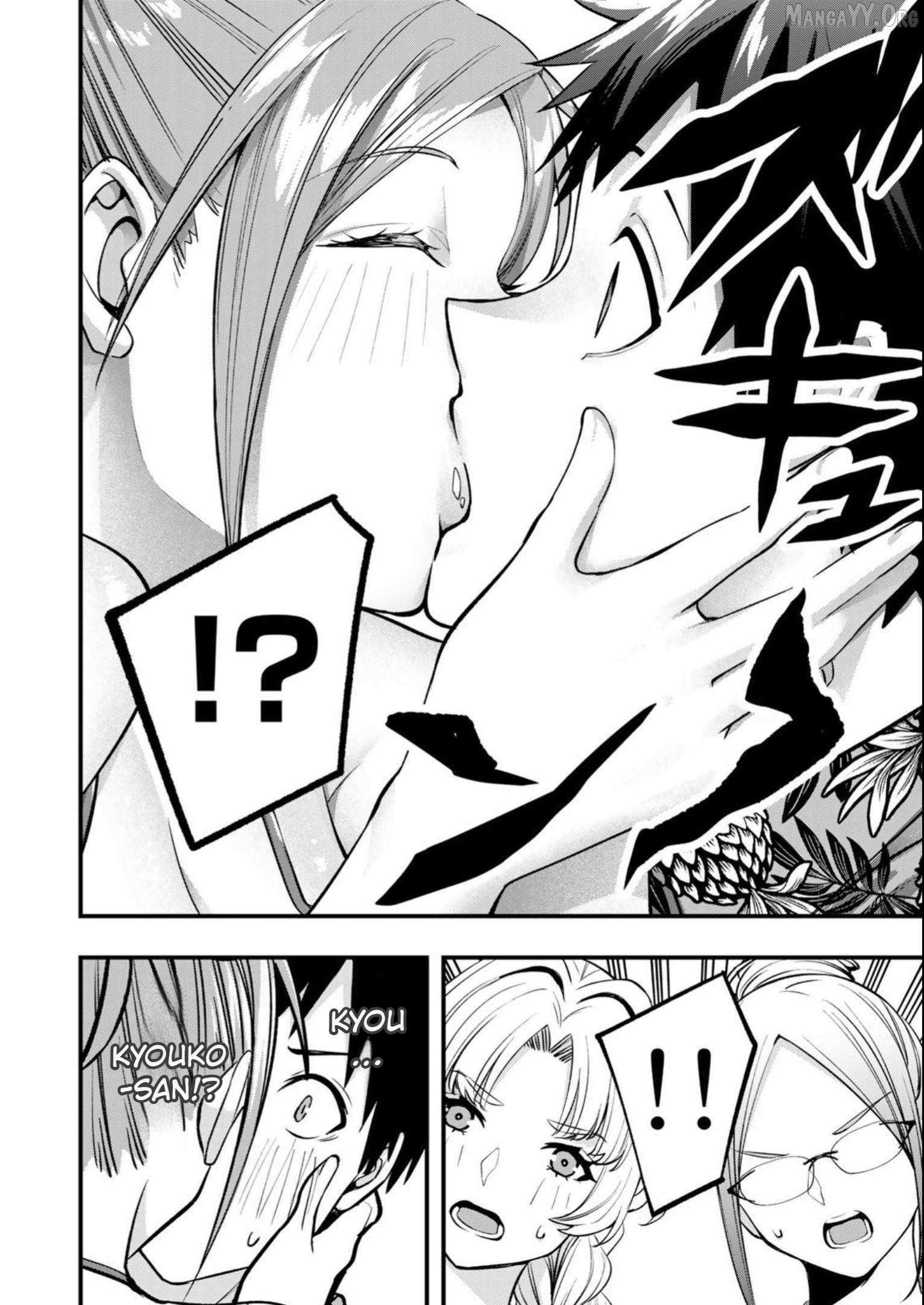 Read Sawaranaide Kotesashi-Kun Manga Online