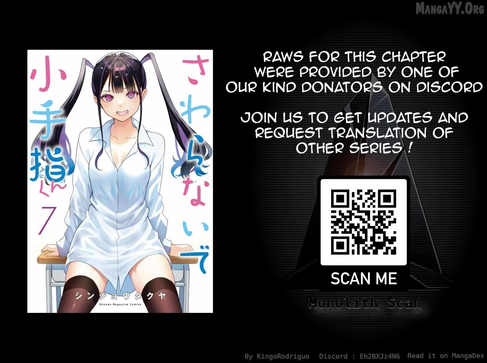 Read Sawaranaide Kotesashi-Kun Manga Online