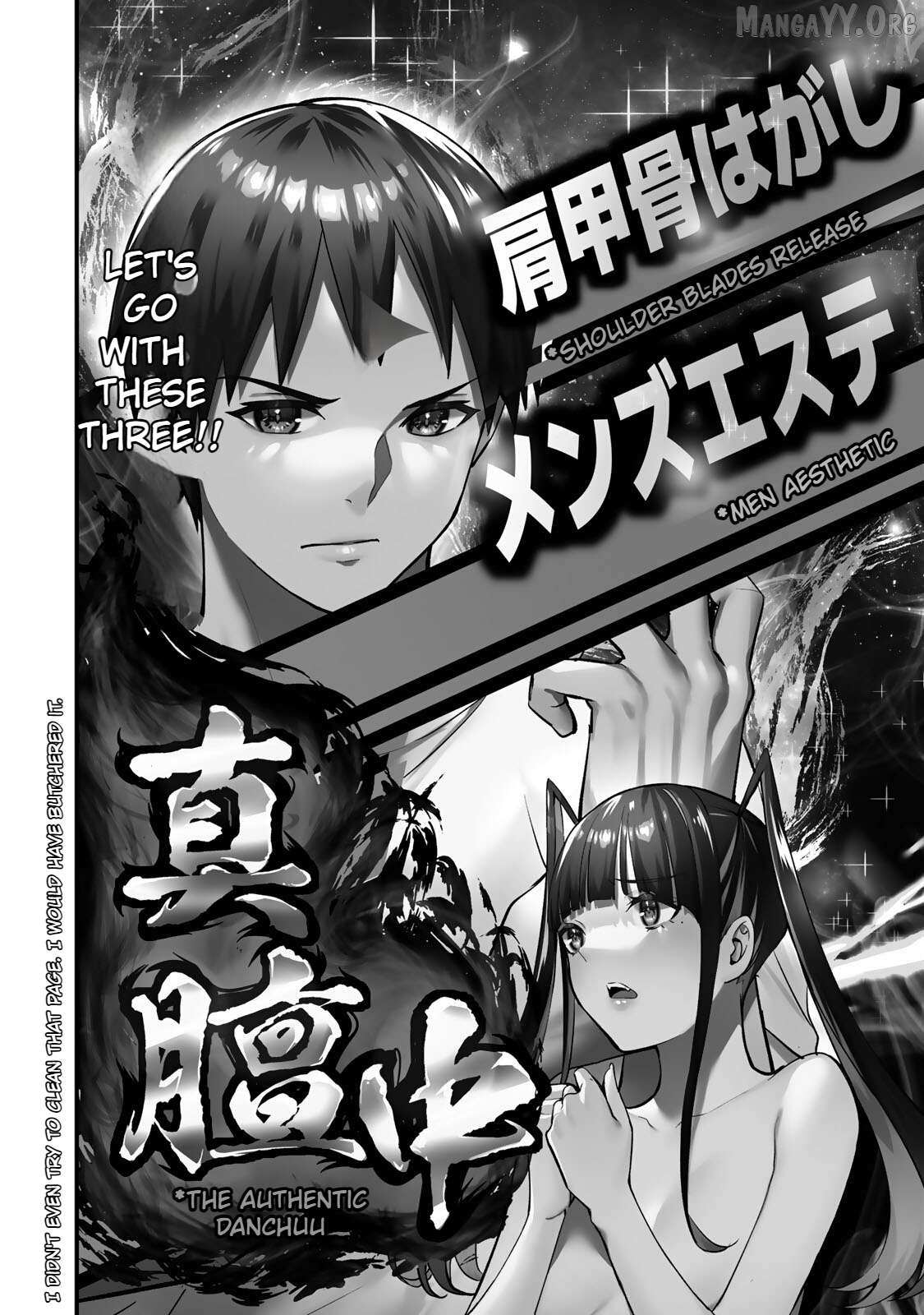 Read Sawaranaide Kotesashi-Kun Manga Online
