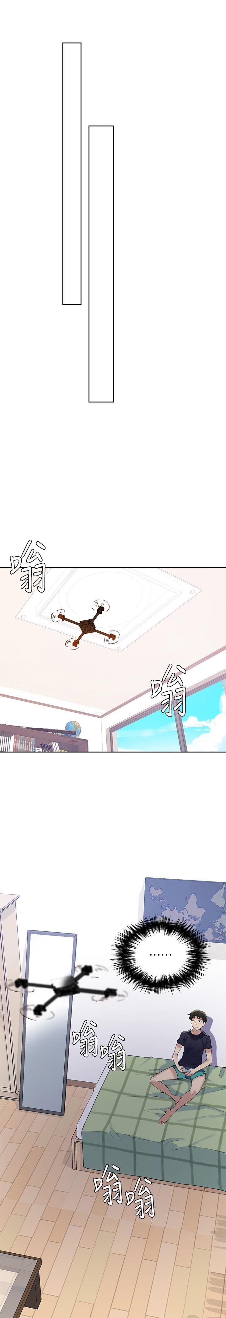 Read Secret Class Manga Online