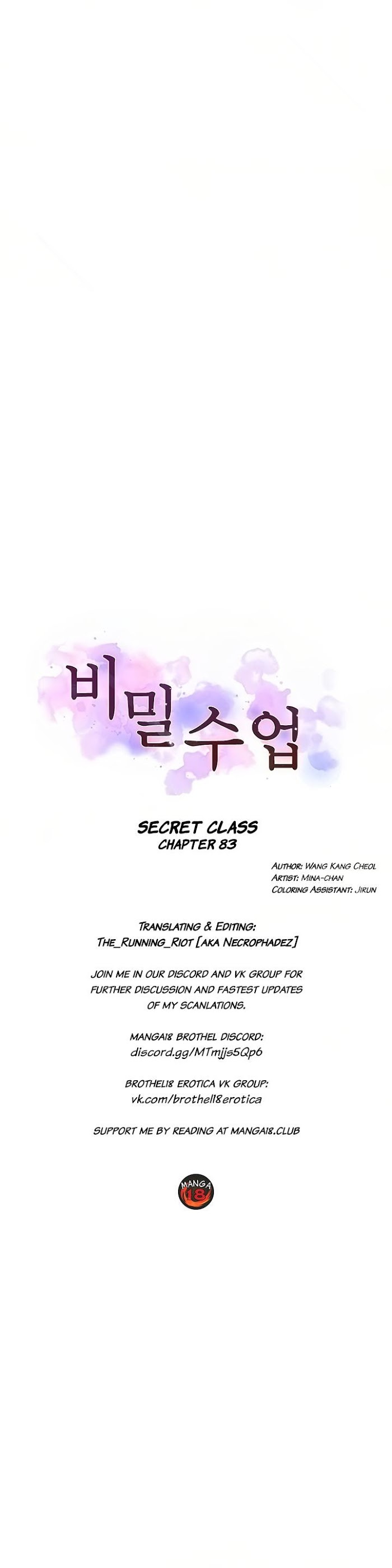 Read Secret Class Manga Online
