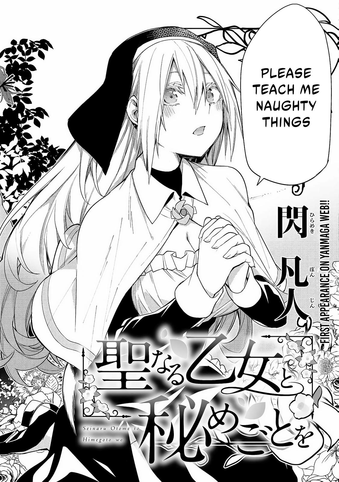 Read Seinaru Otome To Himegoto Wo Manga Online
