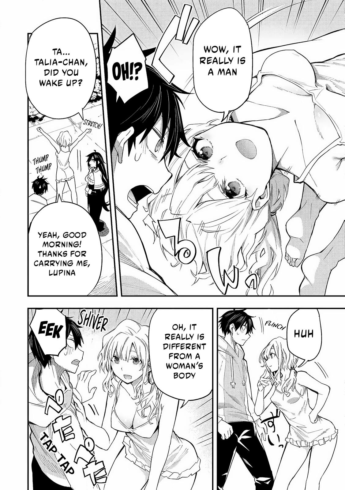 Read Seinaru Otome To Himegoto Wo Manga Online