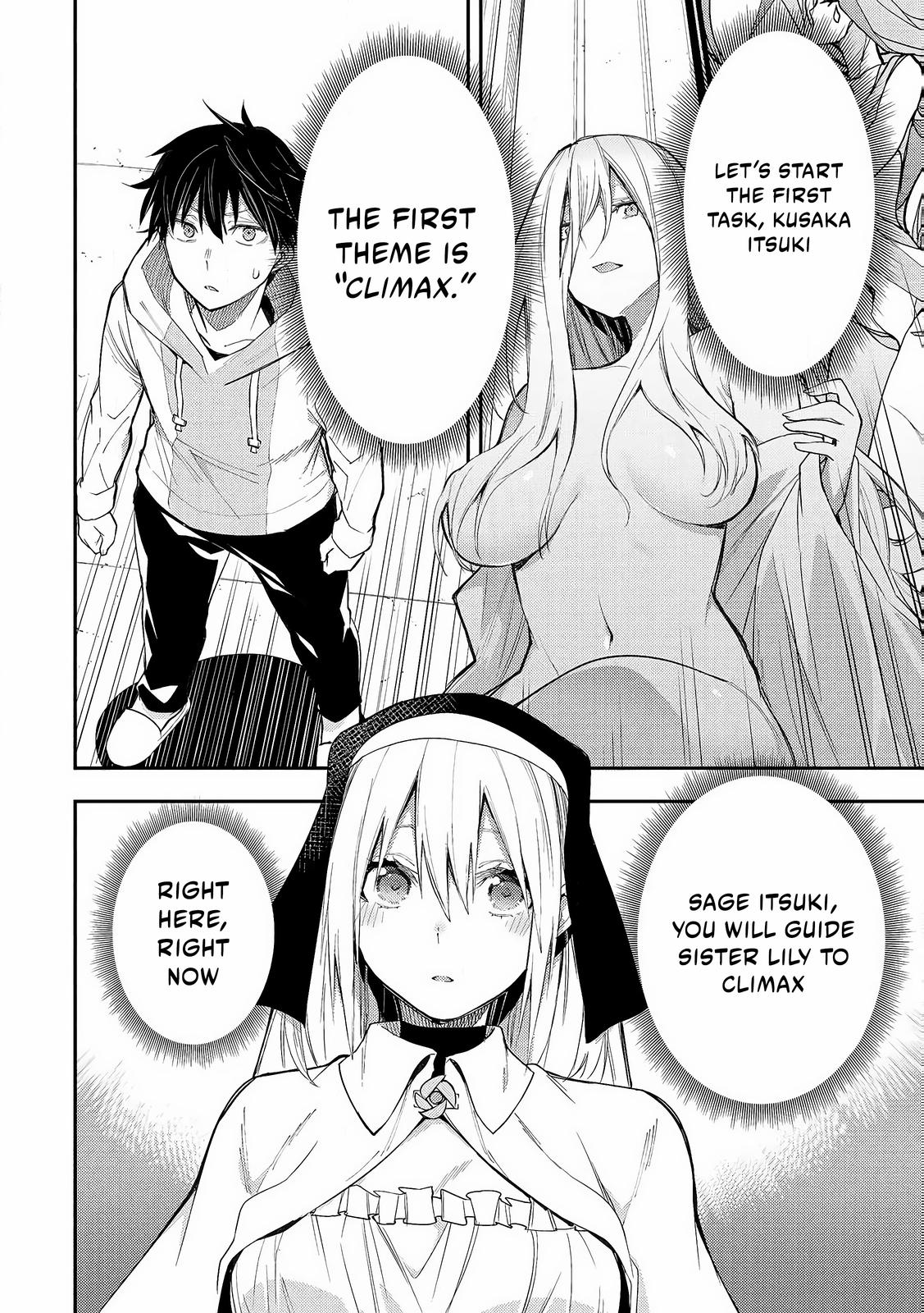 Read Seinaru Otome To Himegoto Wo Manga Online