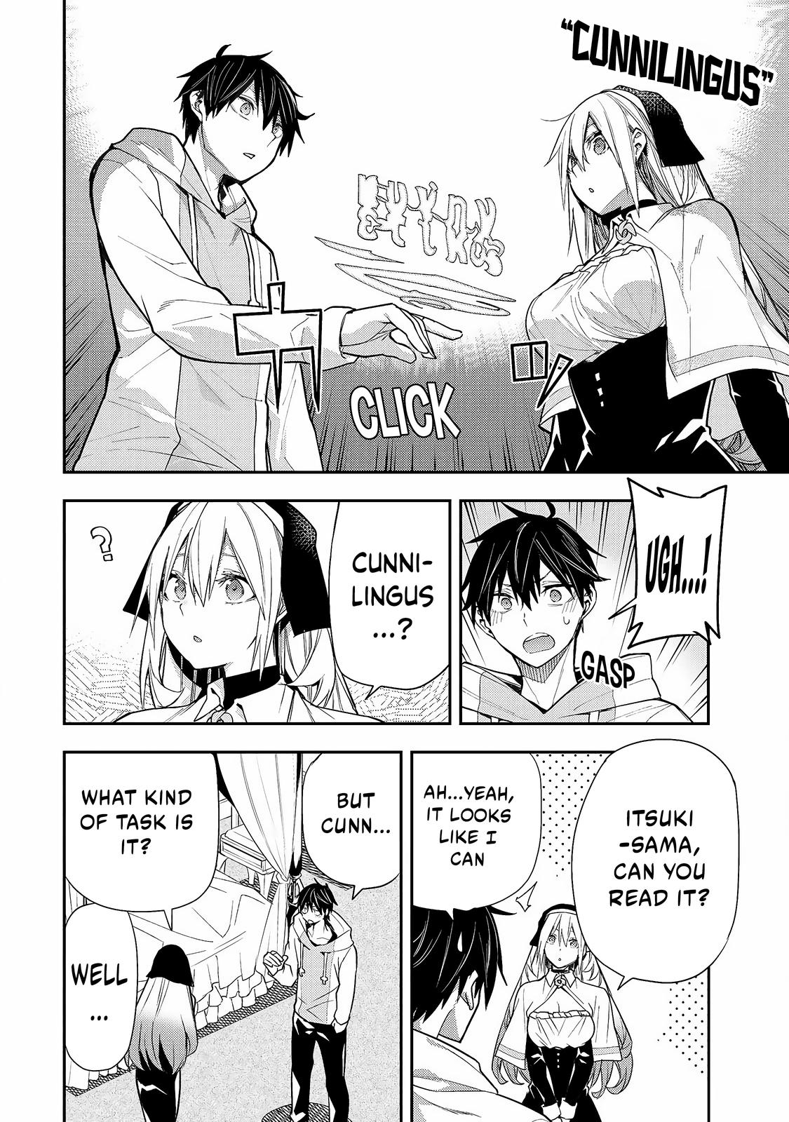 Read Seinaru Otome To Himegoto Wo Manga Online