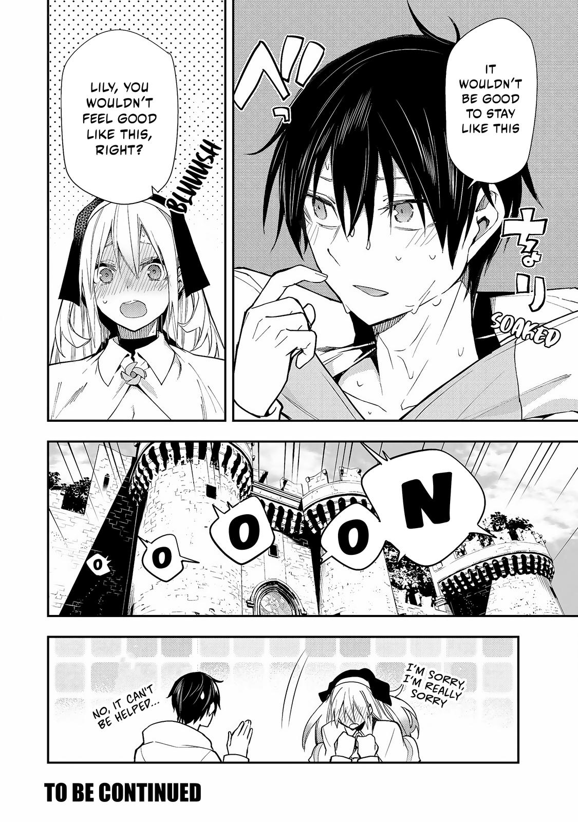 Read Seinaru Otome To Himegoto Wo Manga Online