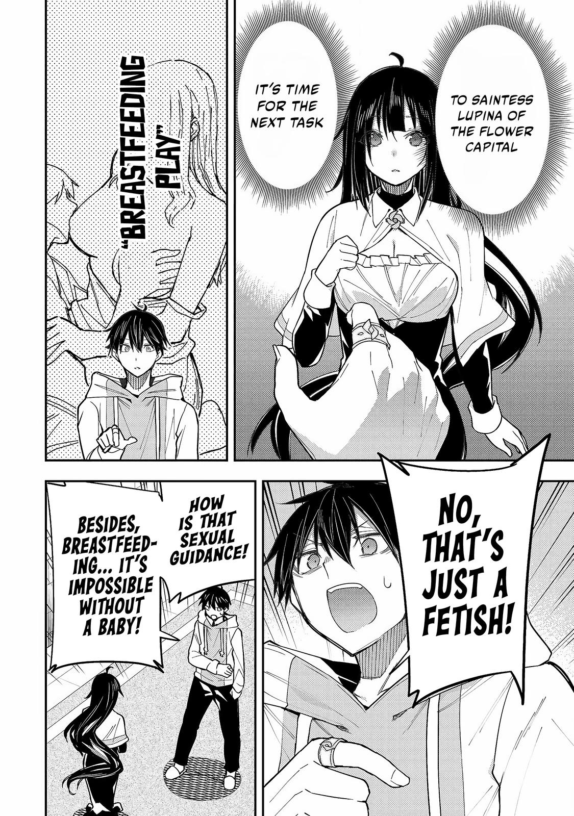 Read Seinaru Otome To Himegoto Wo Manga Online