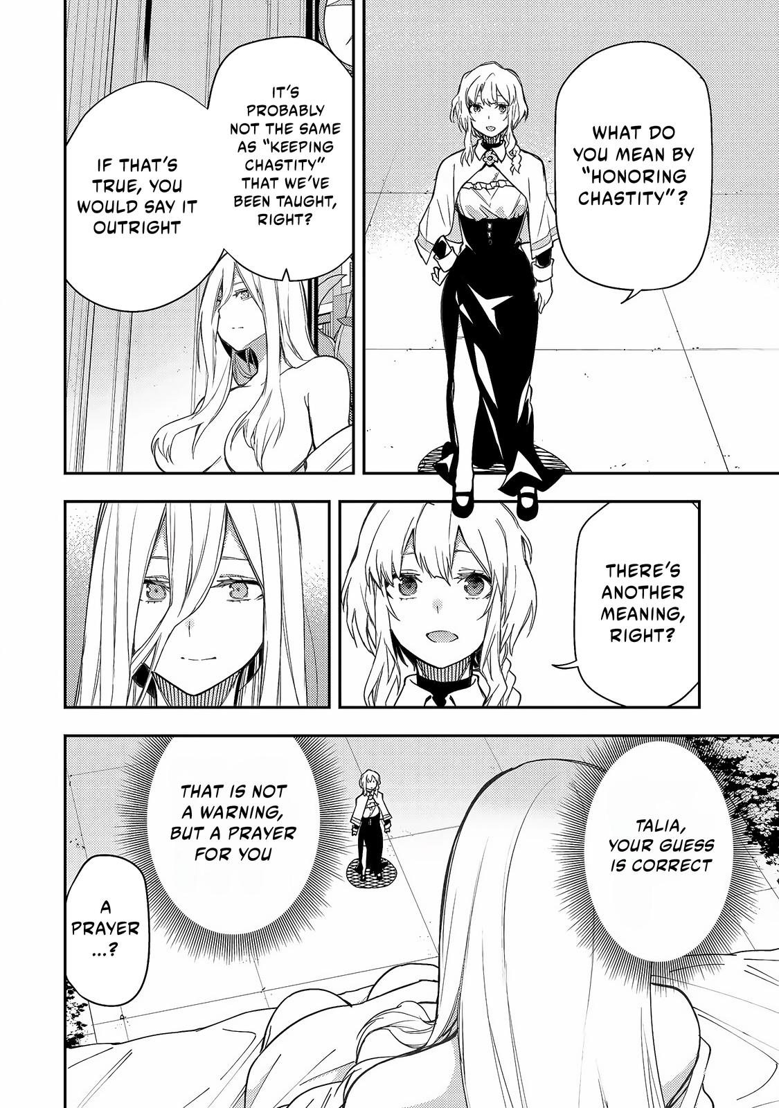 Read Seinaru Otome To Himegoto Wo Manga Online