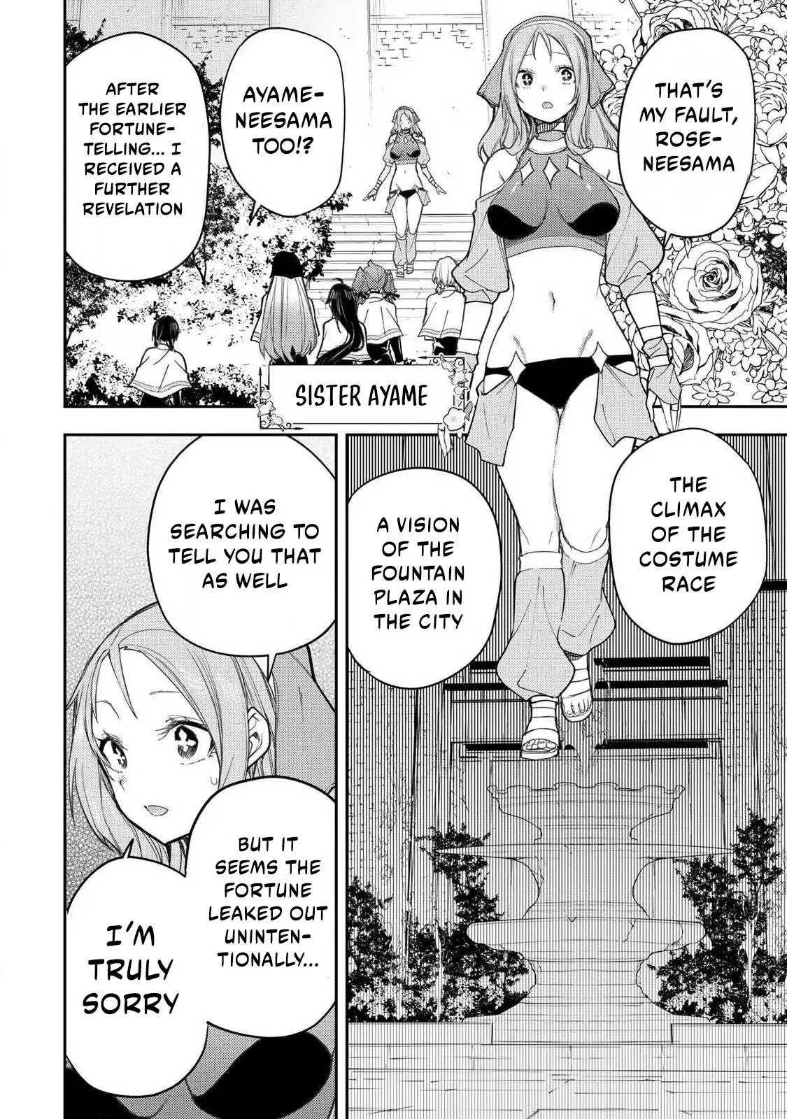 Read Seinaru Otome To Himegoto Wo Manga Online
