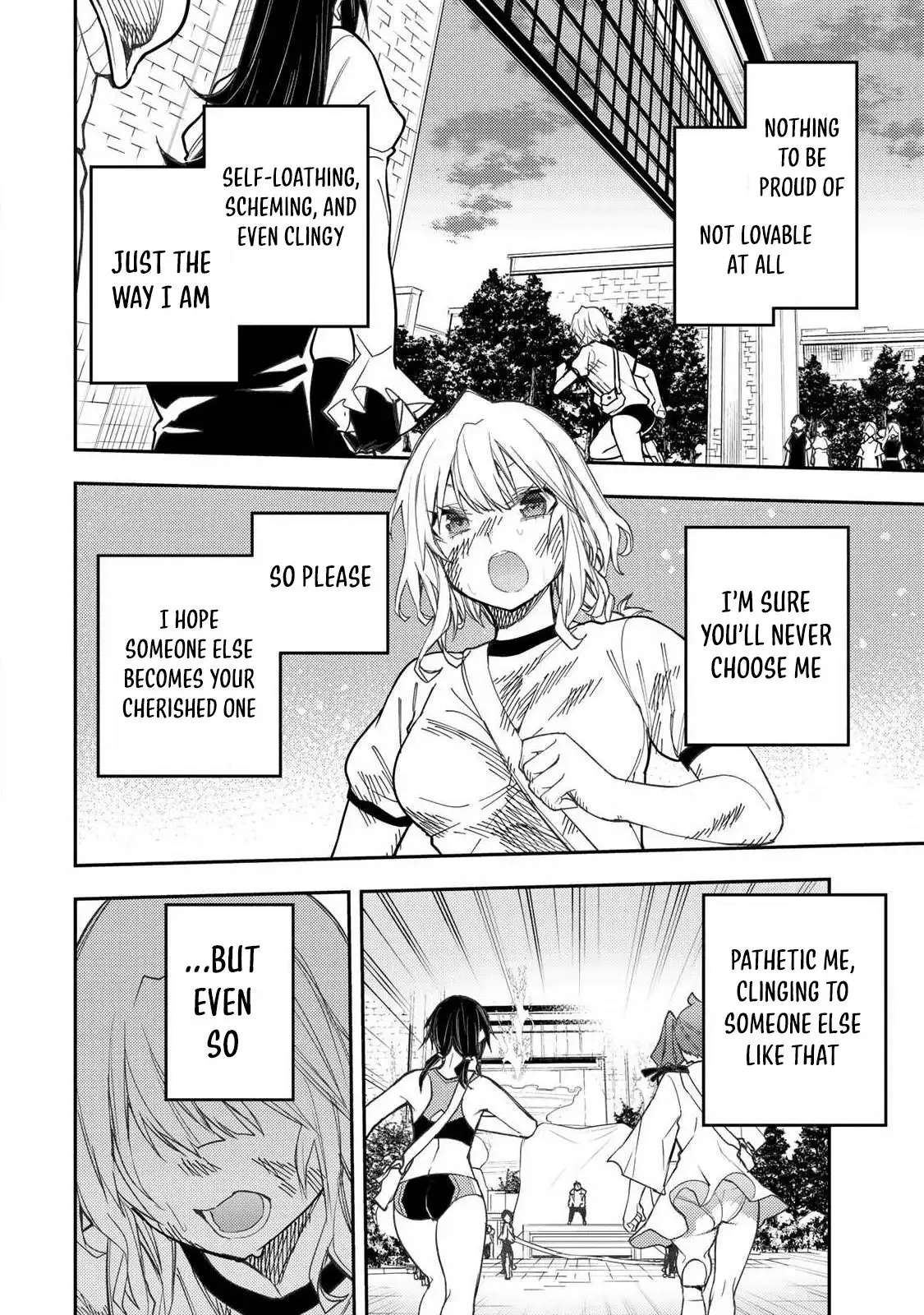 Read Seinaru Otome To Himegoto Wo Manga Online
