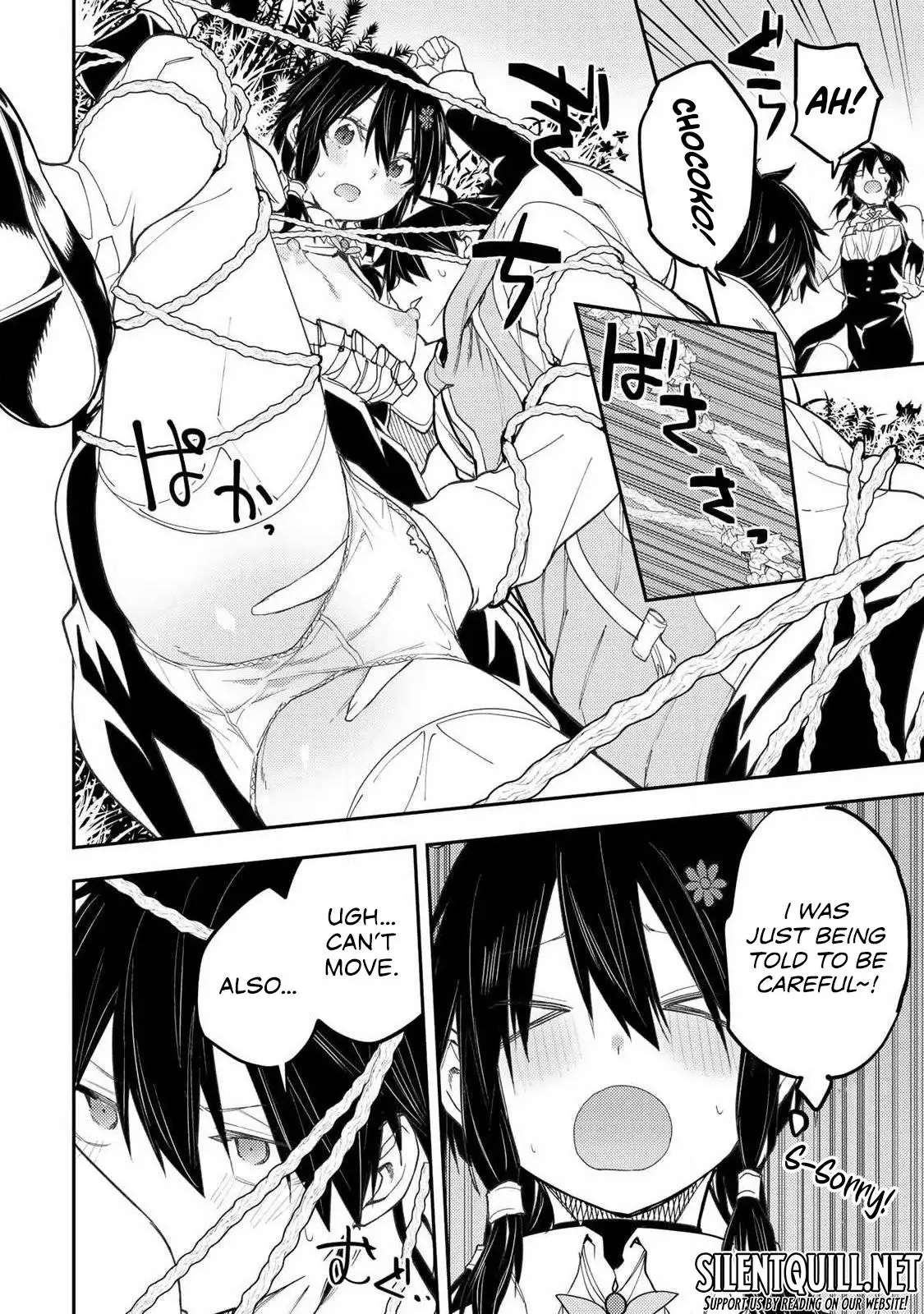Read Seinaru Otome To Himegoto Wo Manga Online