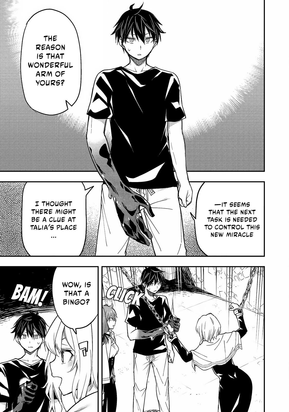 Read Seinaru Otome To Himegoto Wo Manga Online