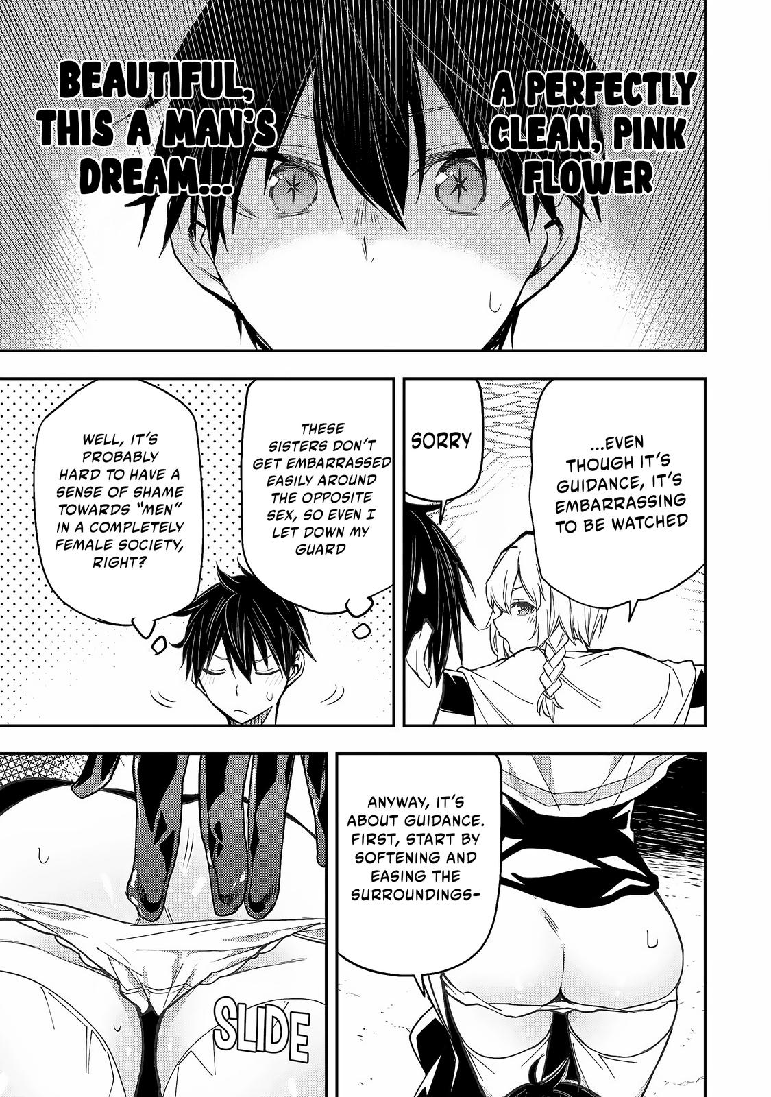 Read Seinaru Otome To Himegoto Wo Manga Online