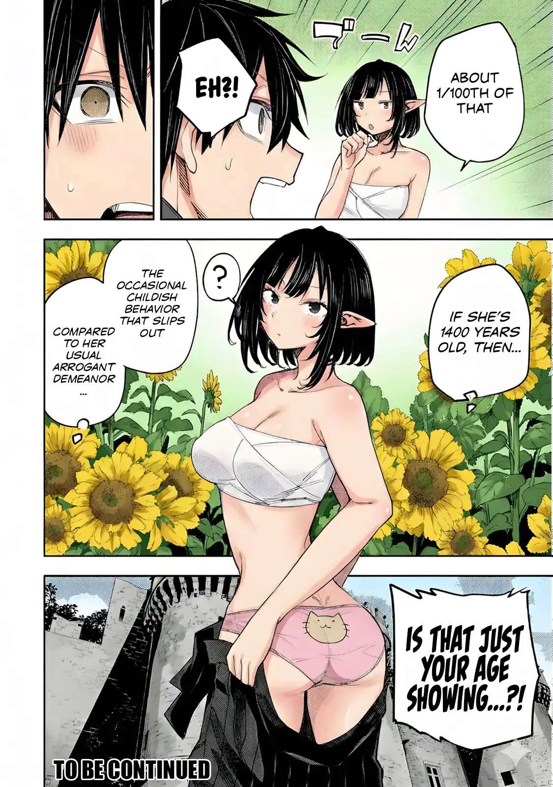 Read Seinaru Otome To Himegoto Wo Manga Online