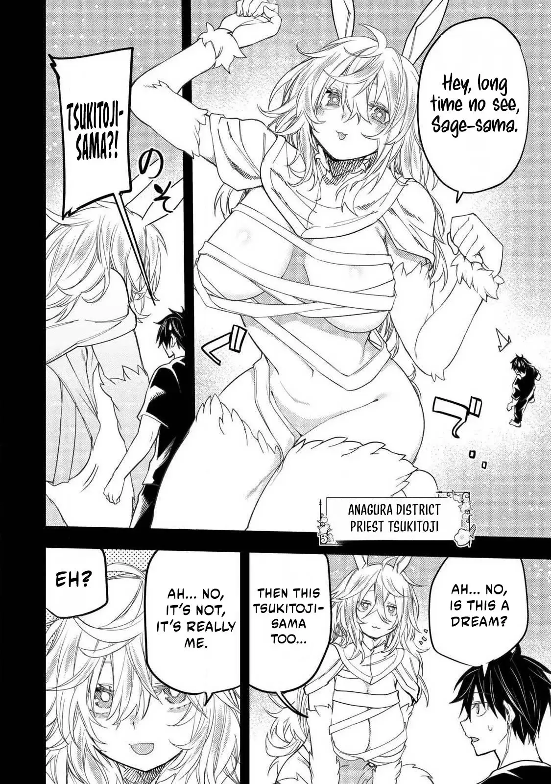 Read Seinaru Otome To Himegoto Wo Manga Online