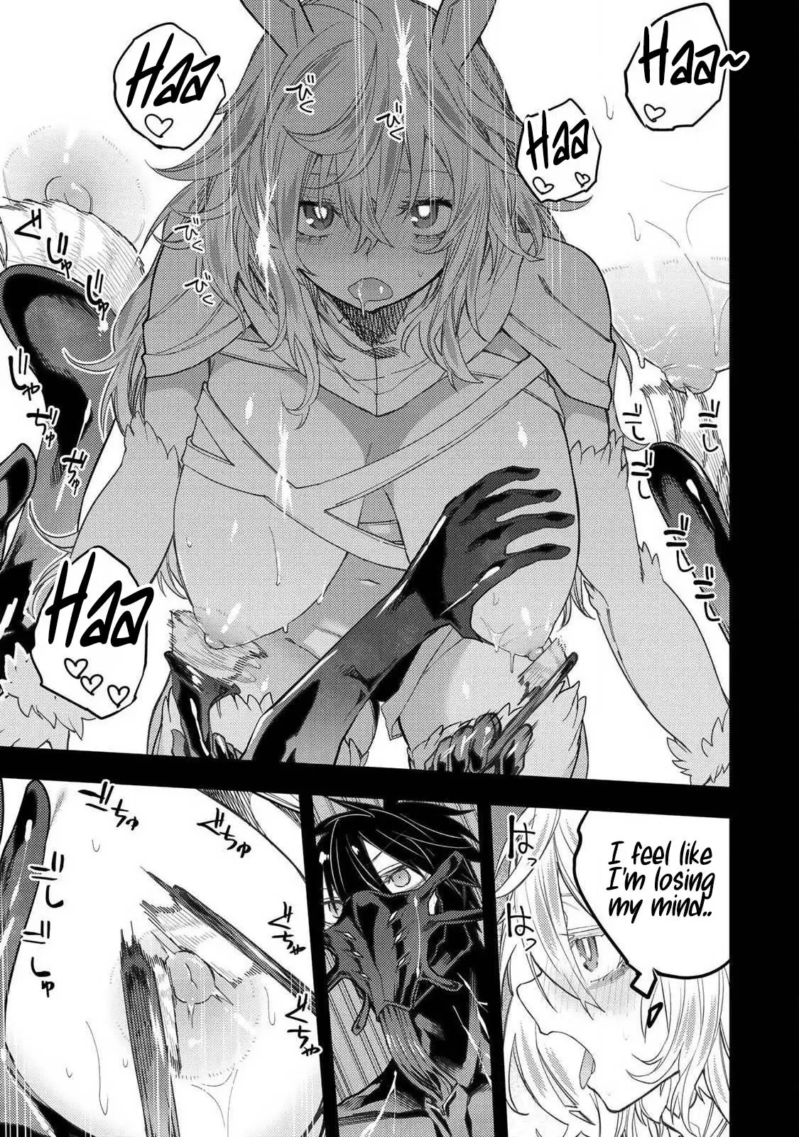 Read Seinaru Otome To Himegoto Wo Manga Online