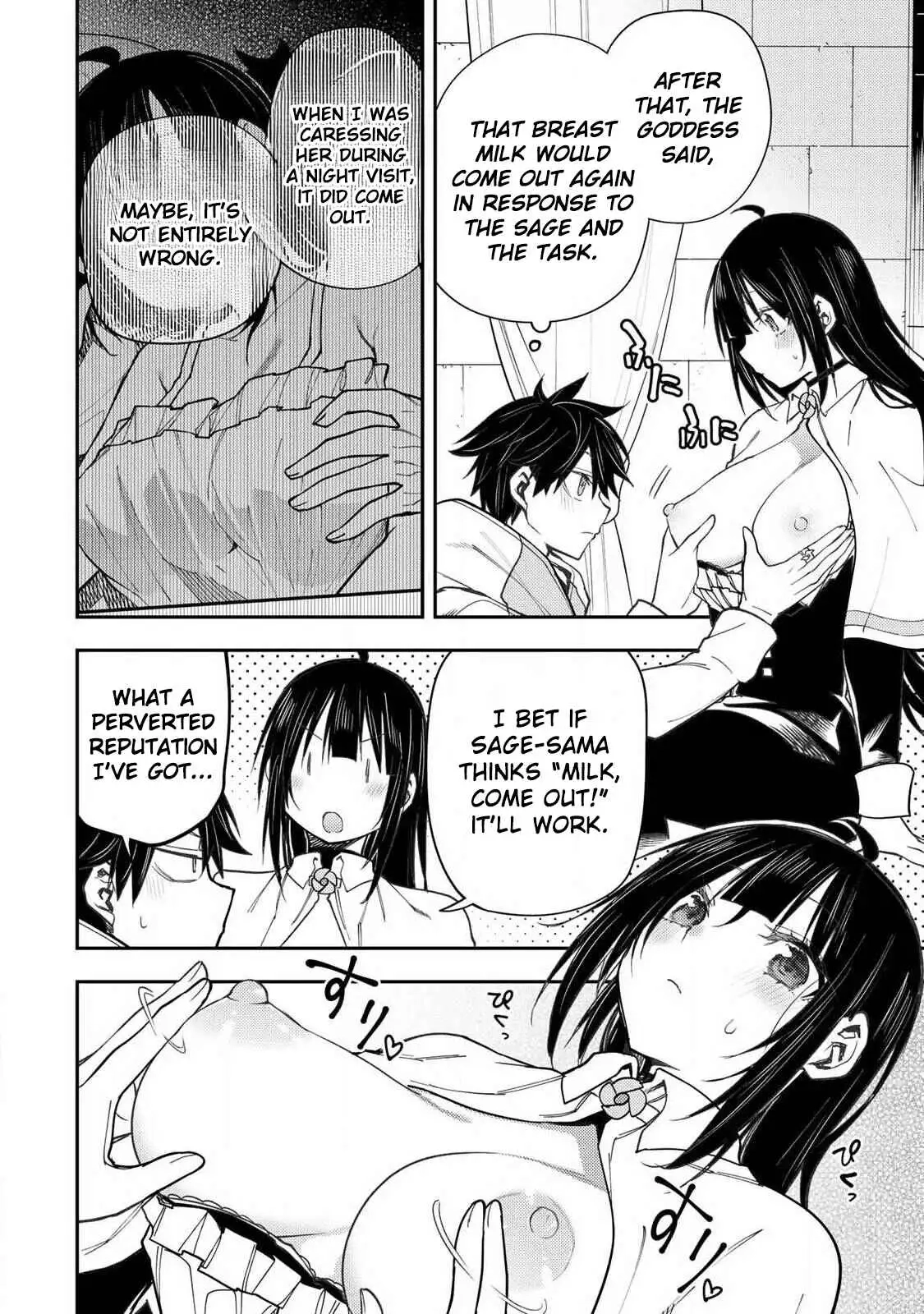 Read Seinaru Otome To Himegoto Wo Manga Online