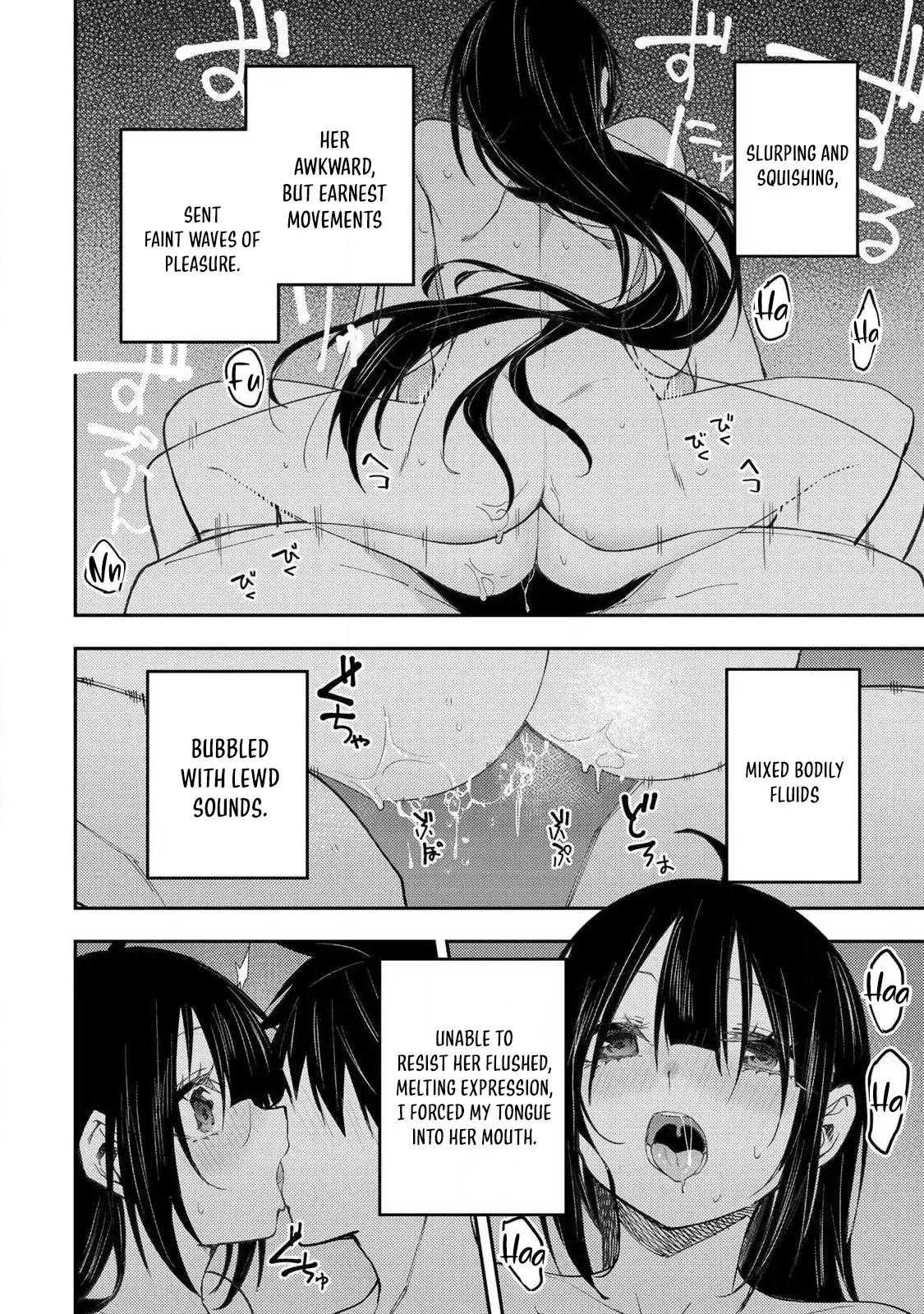 Read Seinaru Otome To Himegoto Wo Manga Online