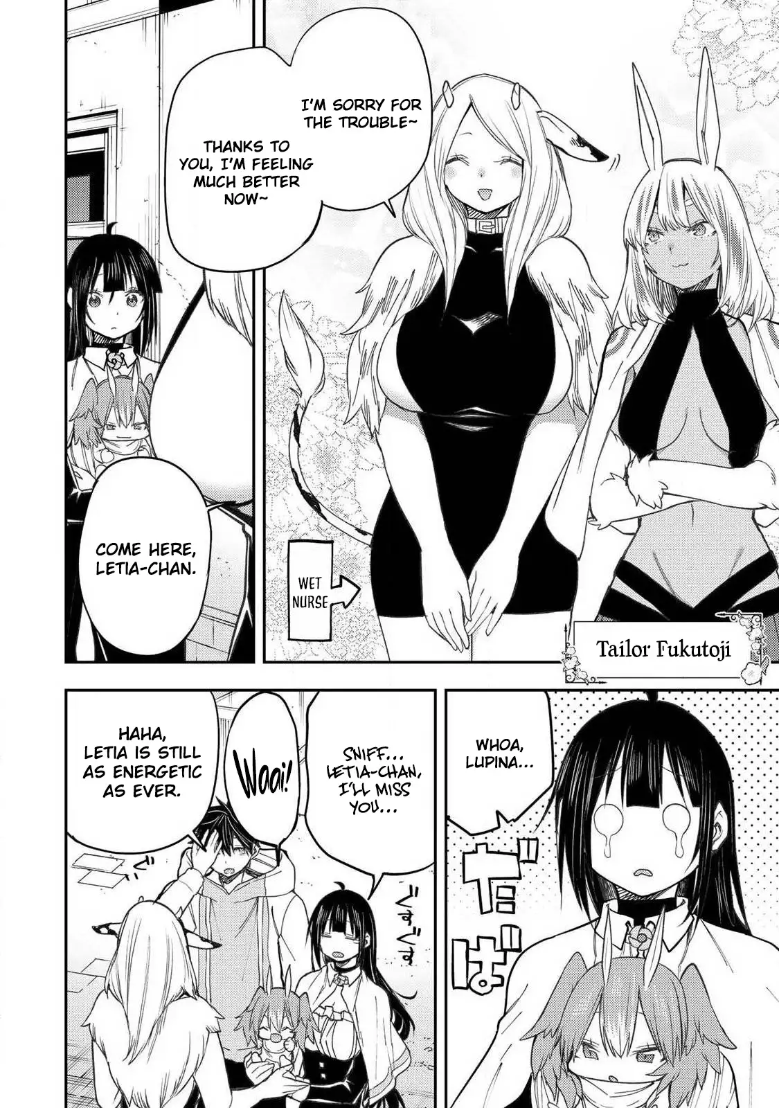 Read Seinaru Otome To Himegoto Wo Manga Online