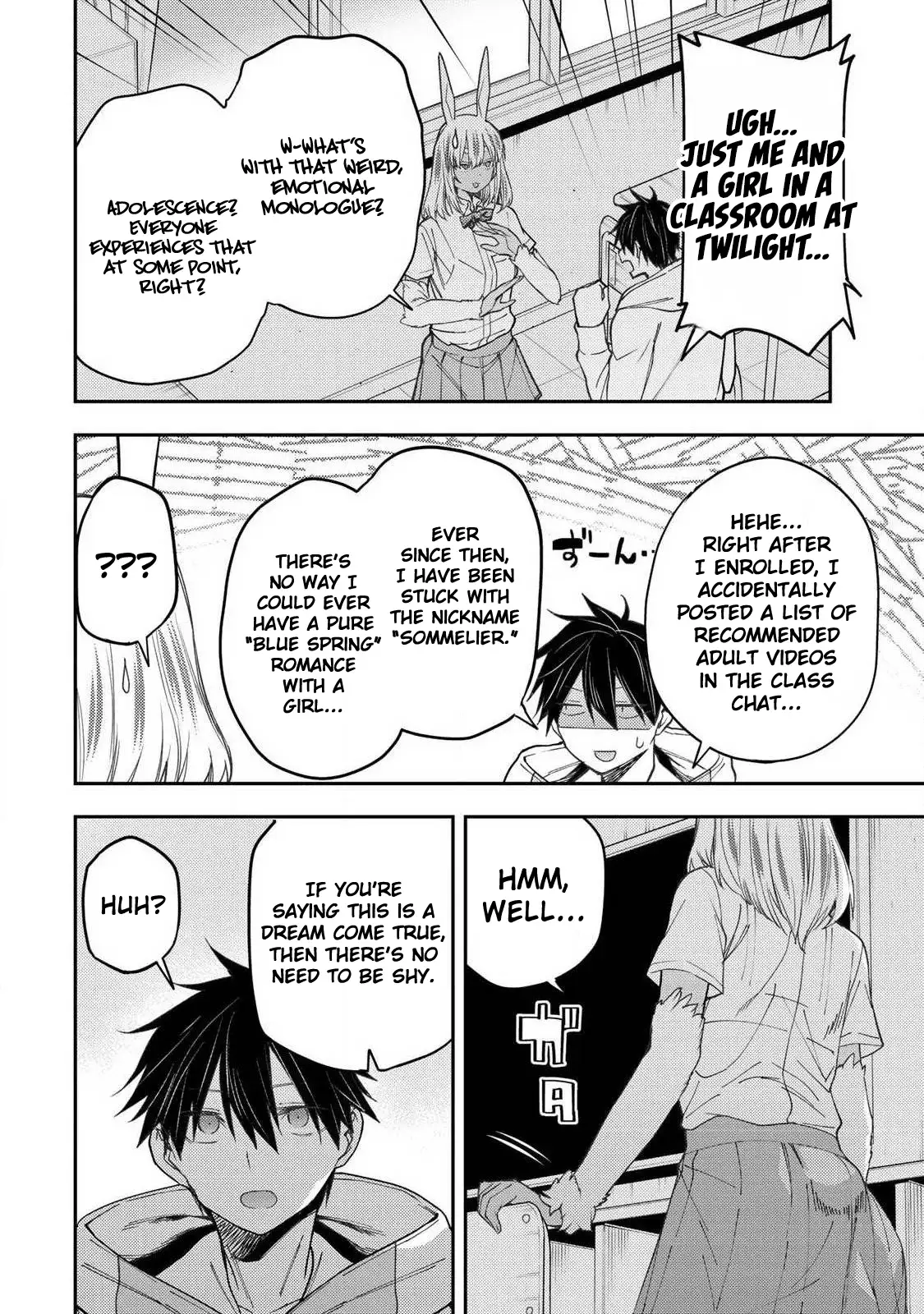 Read Seinaru Otome To Himegoto Wo Manga Online