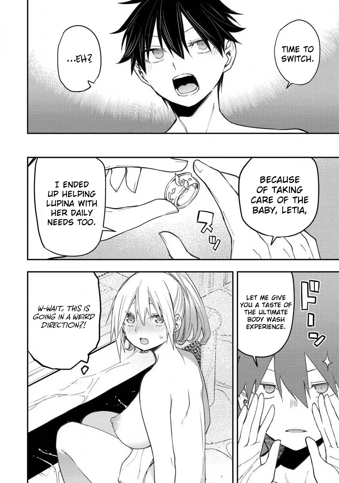 Read Seinaru Otome To Himegoto Wo Manga Online