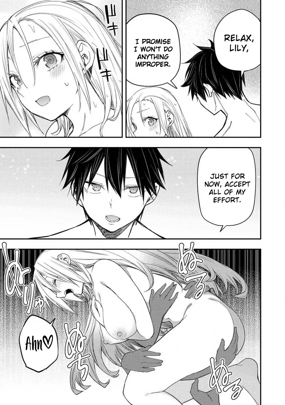 Read Seinaru Otome To Himegoto Wo Manga Online