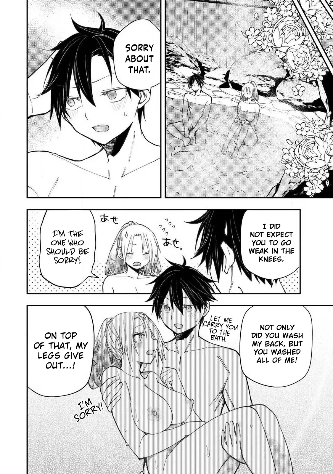 Read Seinaru Otome To Himegoto Wo Manga Online