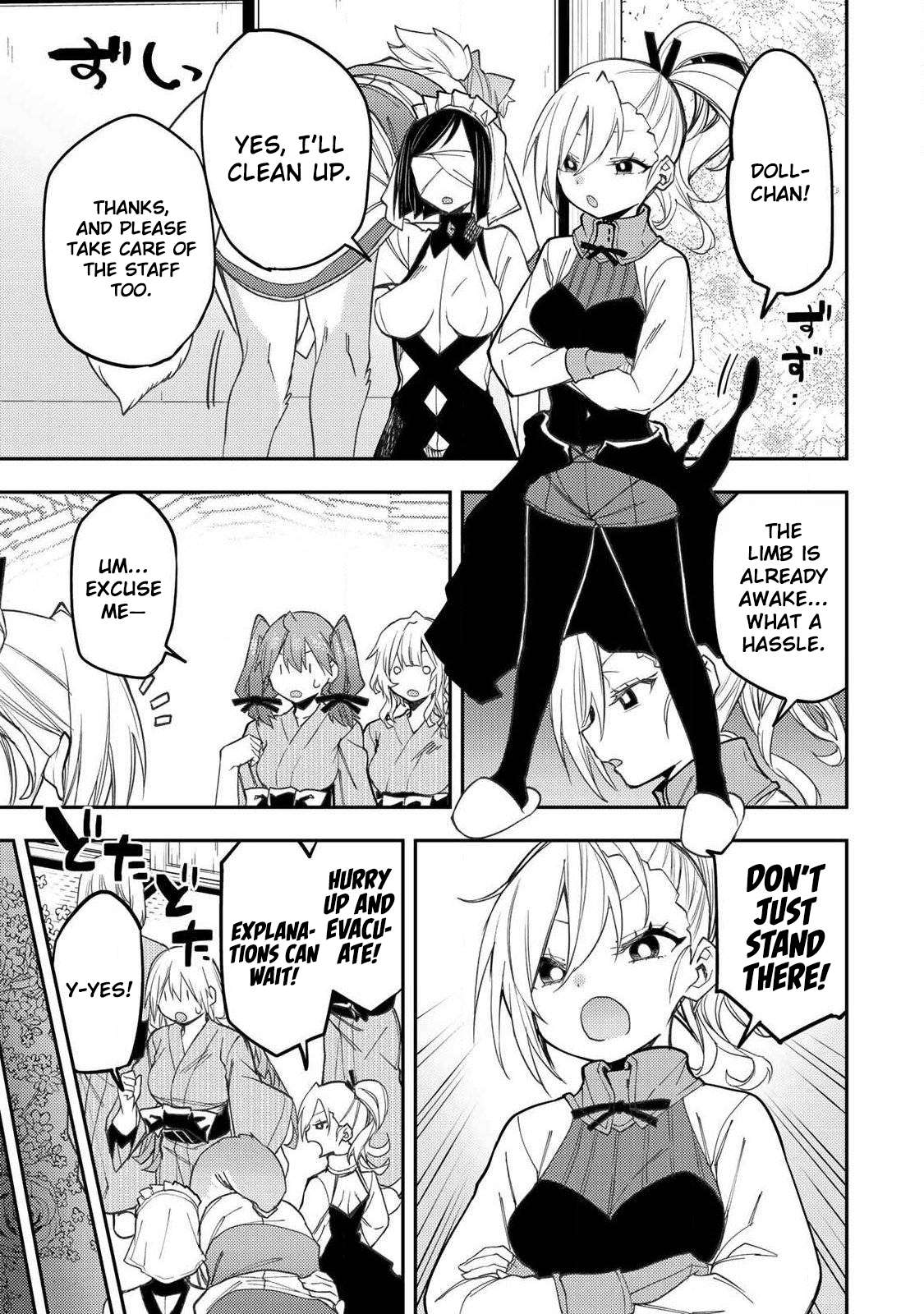 Read Seinaru Otome To Himegoto Wo Manga Online