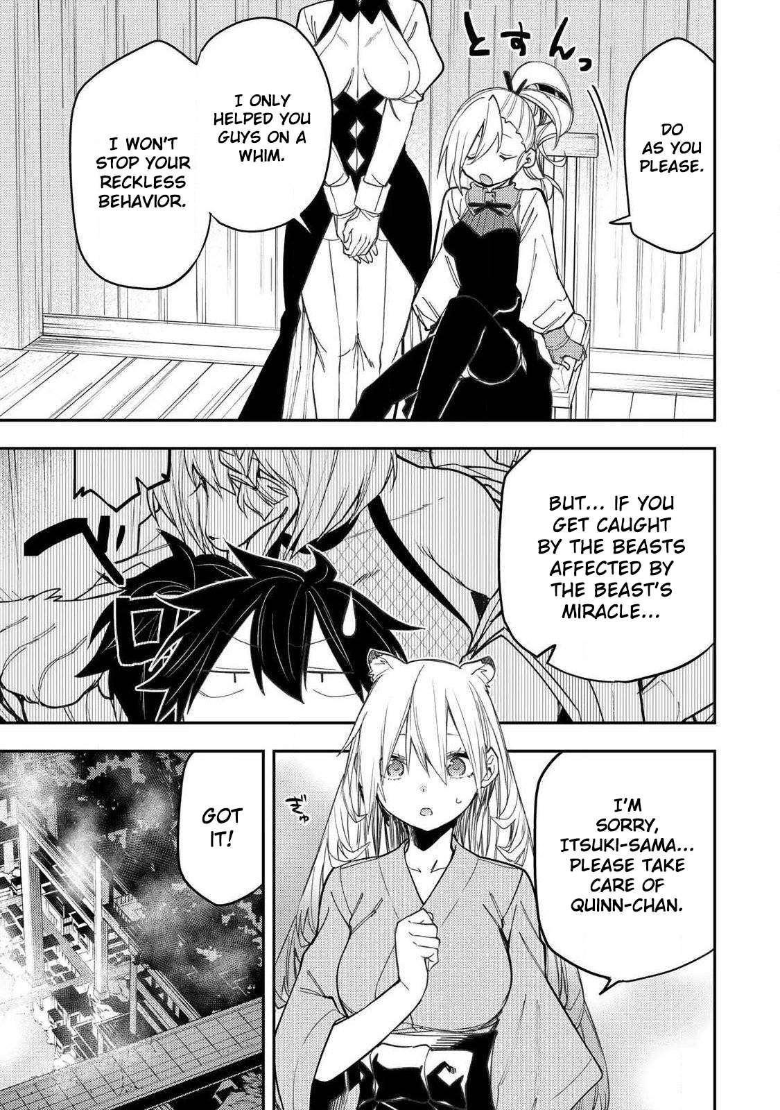 Read Seinaru Otome To Himegoto Wo Manga Online