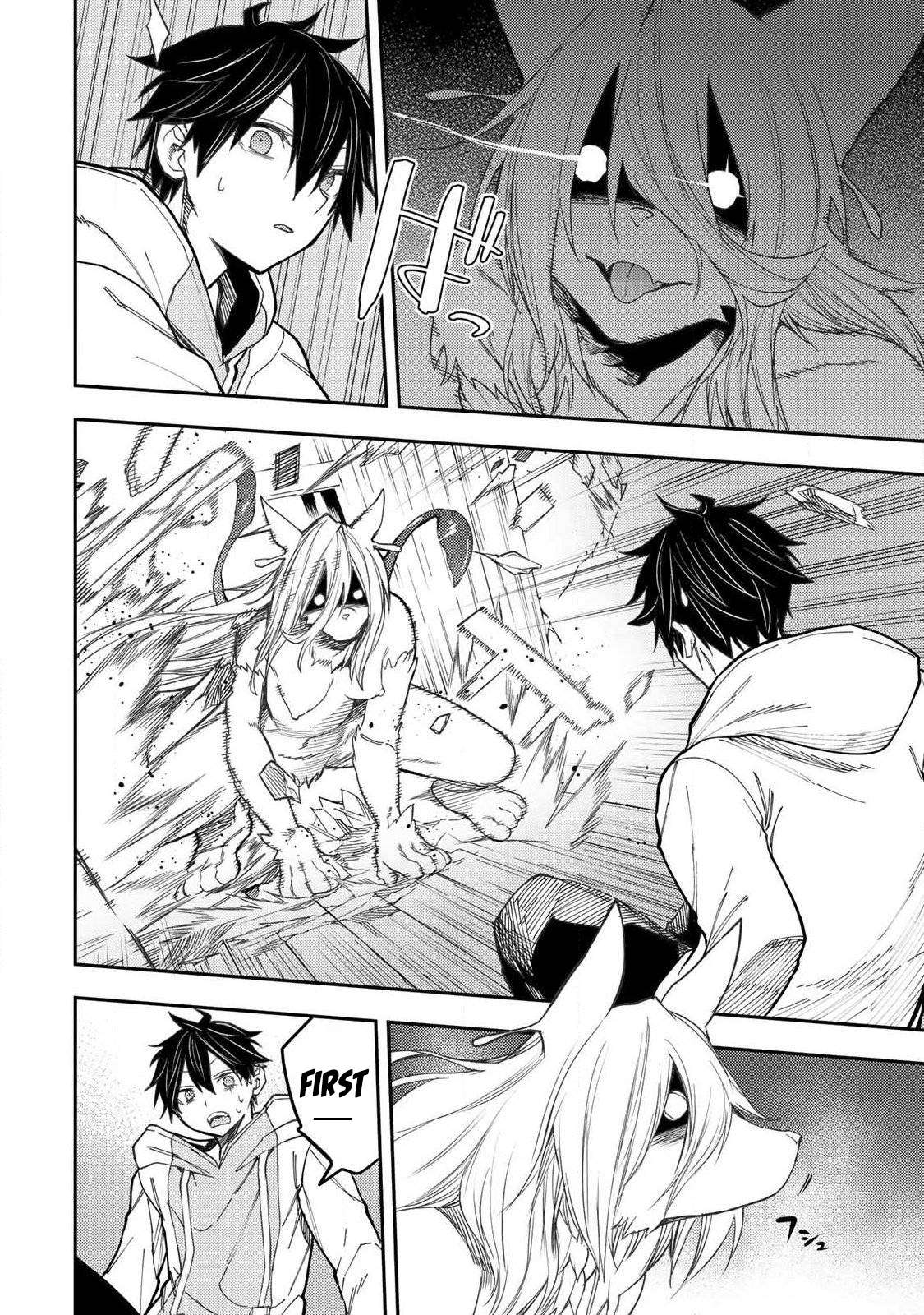 Read Seinaru Otome To Himegoto Wo Manga Online