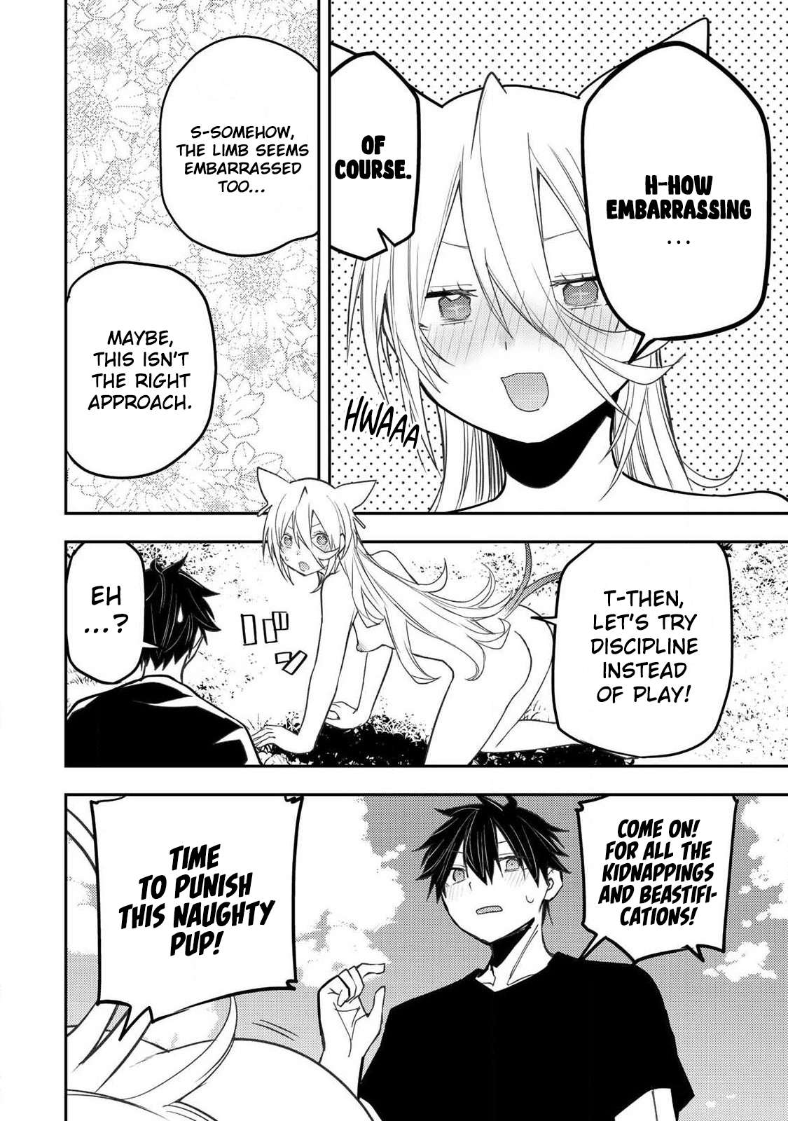 Read Seinaru Otome To Himegoto Wo Manga Online