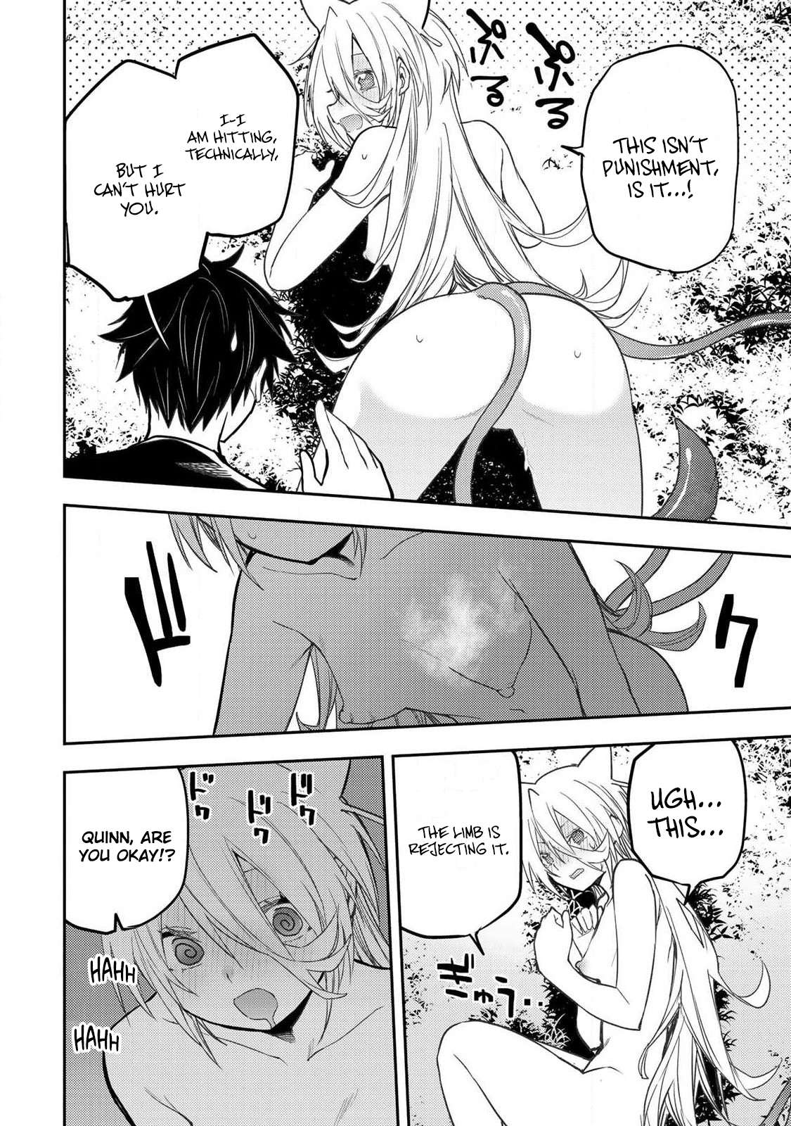 Read Seinaru Otome To Himegoto Wo Manga Online