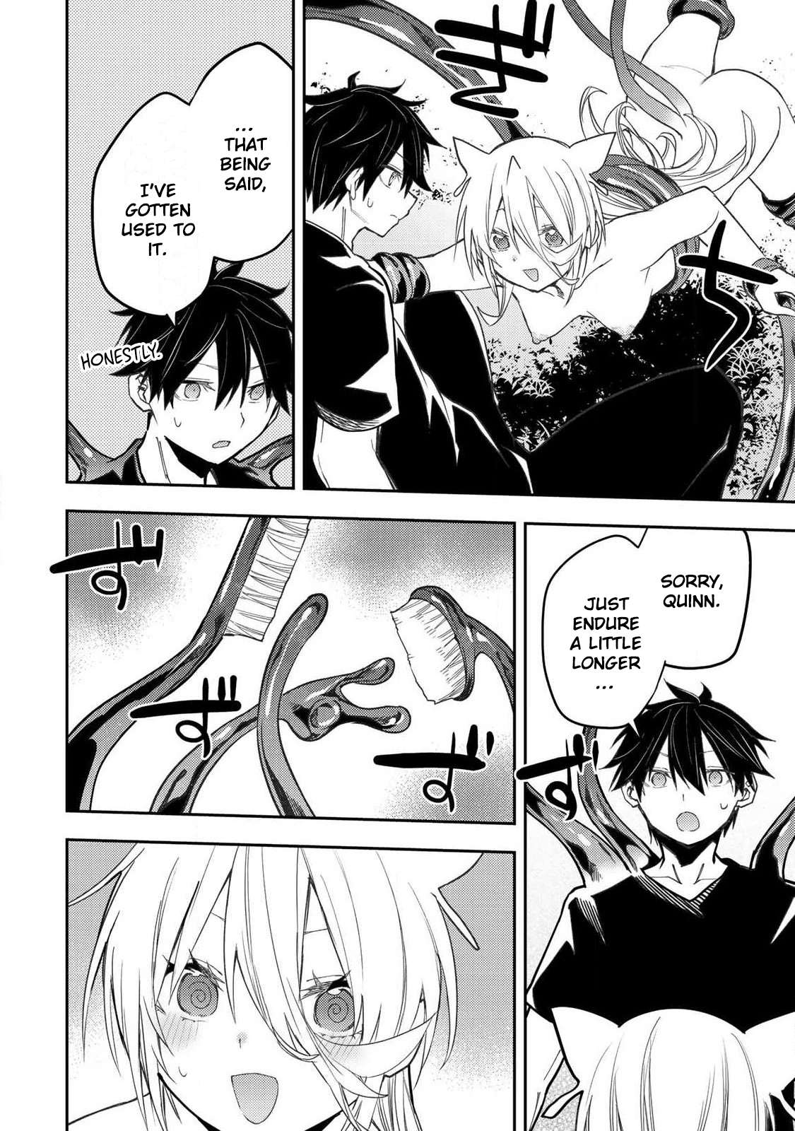 Read Seinaru Otome To Himegoto Wo Manga Online